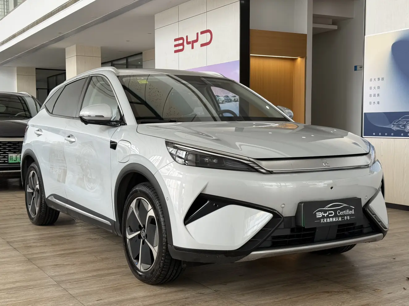 BYD Yuan PLUS