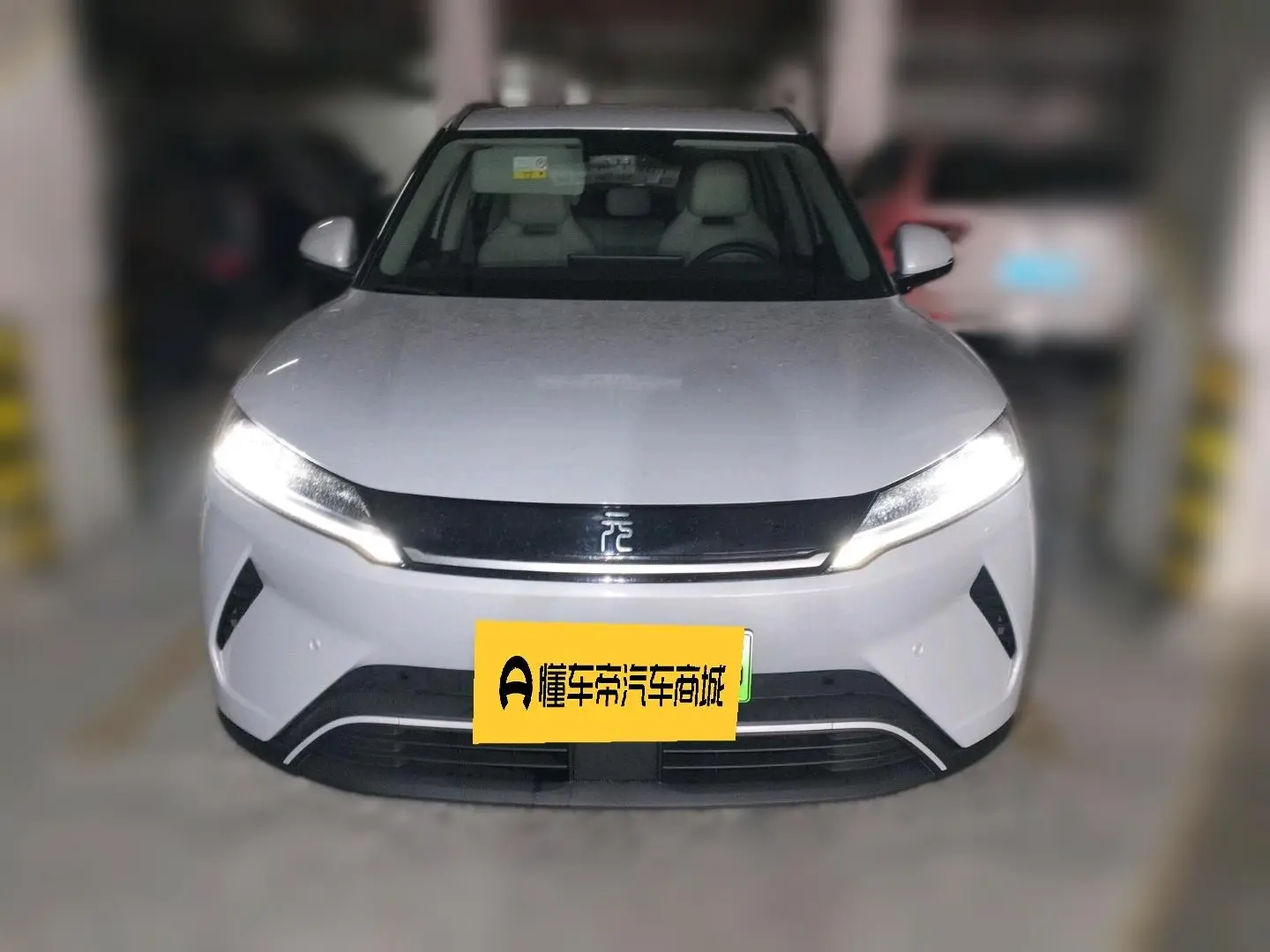 BYD Yuan UP
