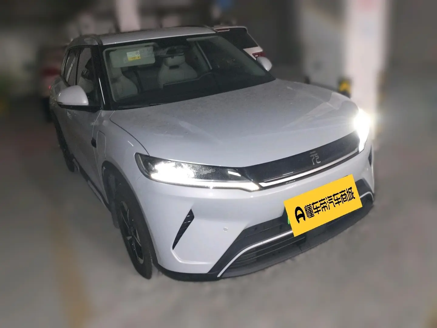 BYD Yuan UP