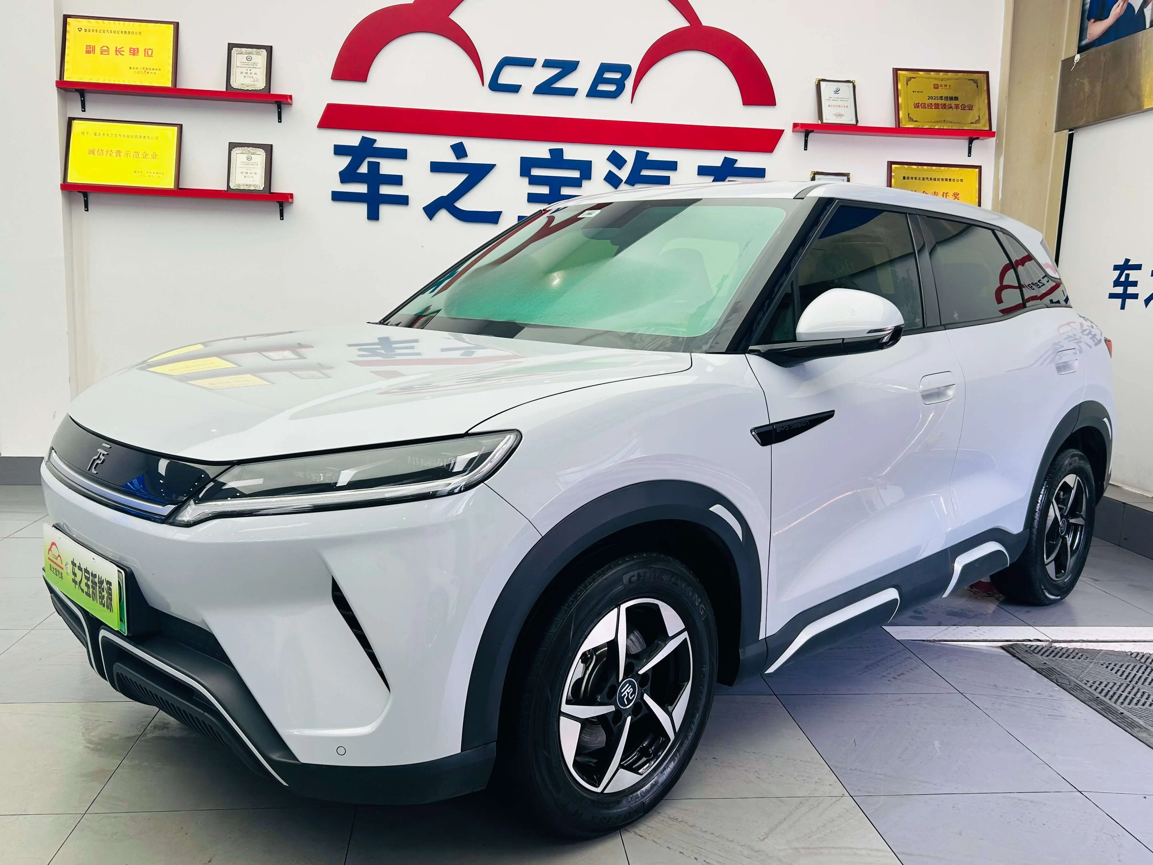 BYD Yuan UP