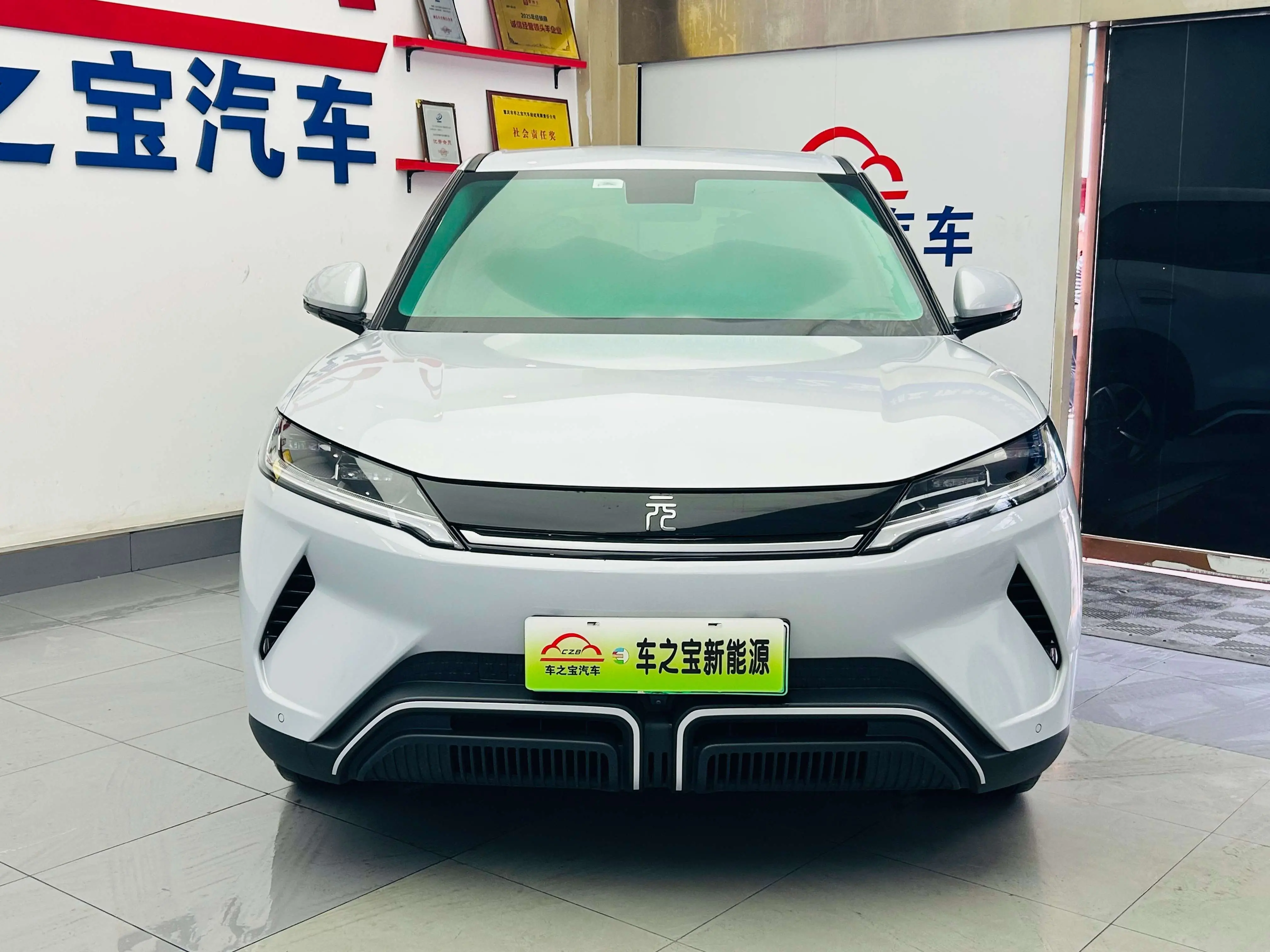 BYD Yuan UP
