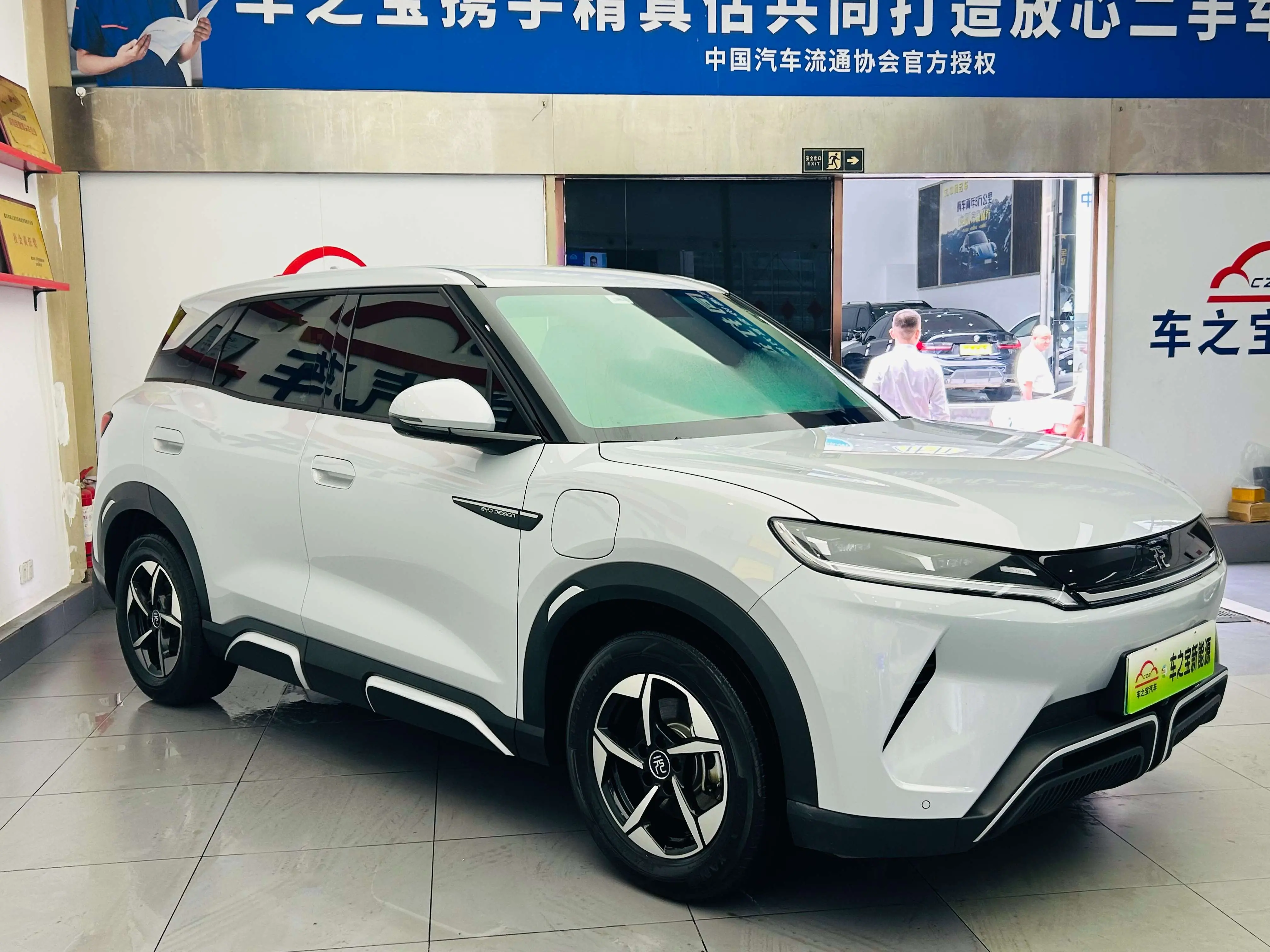 BYD Yuan UP