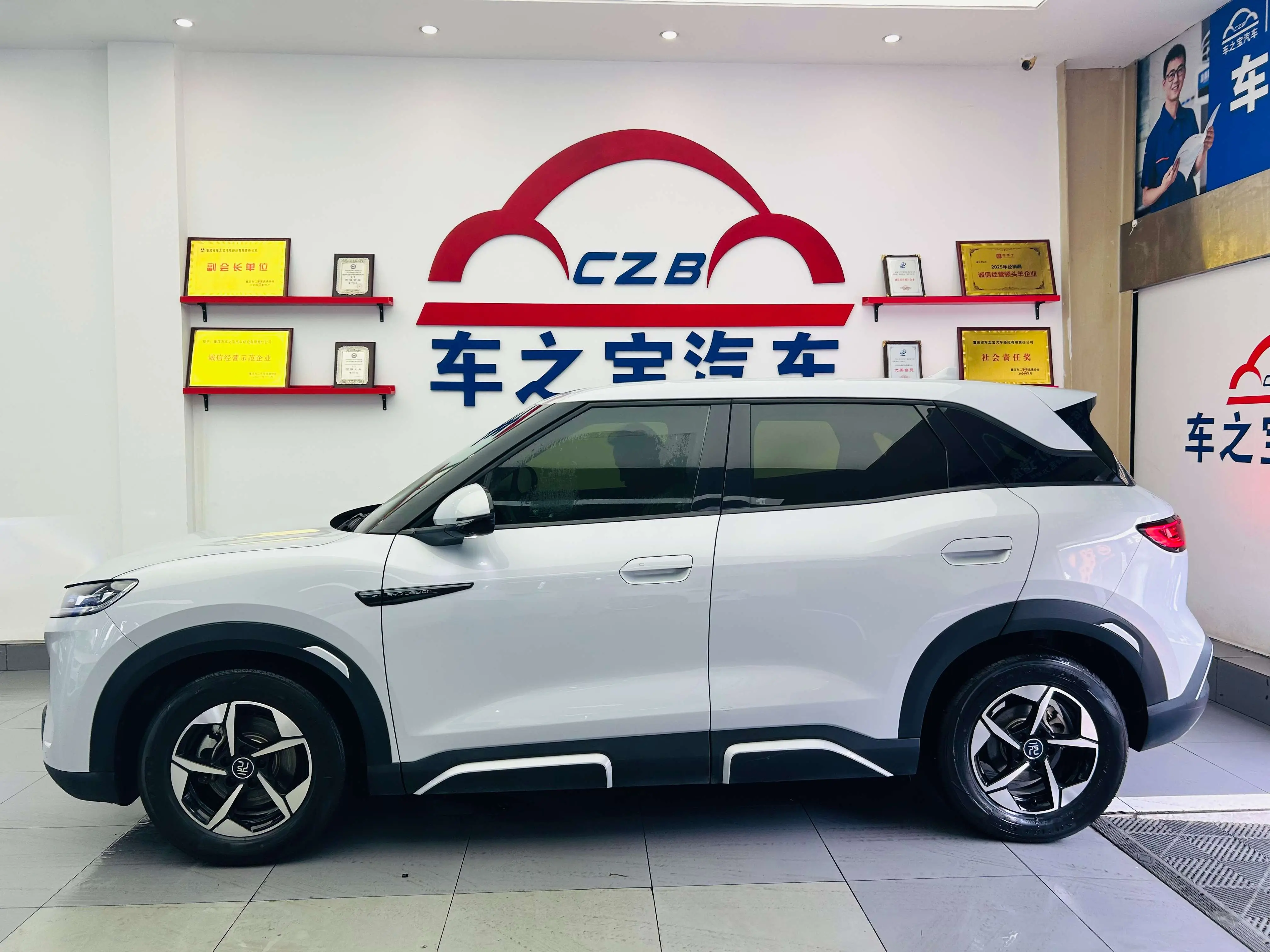 BYD Yuan UP