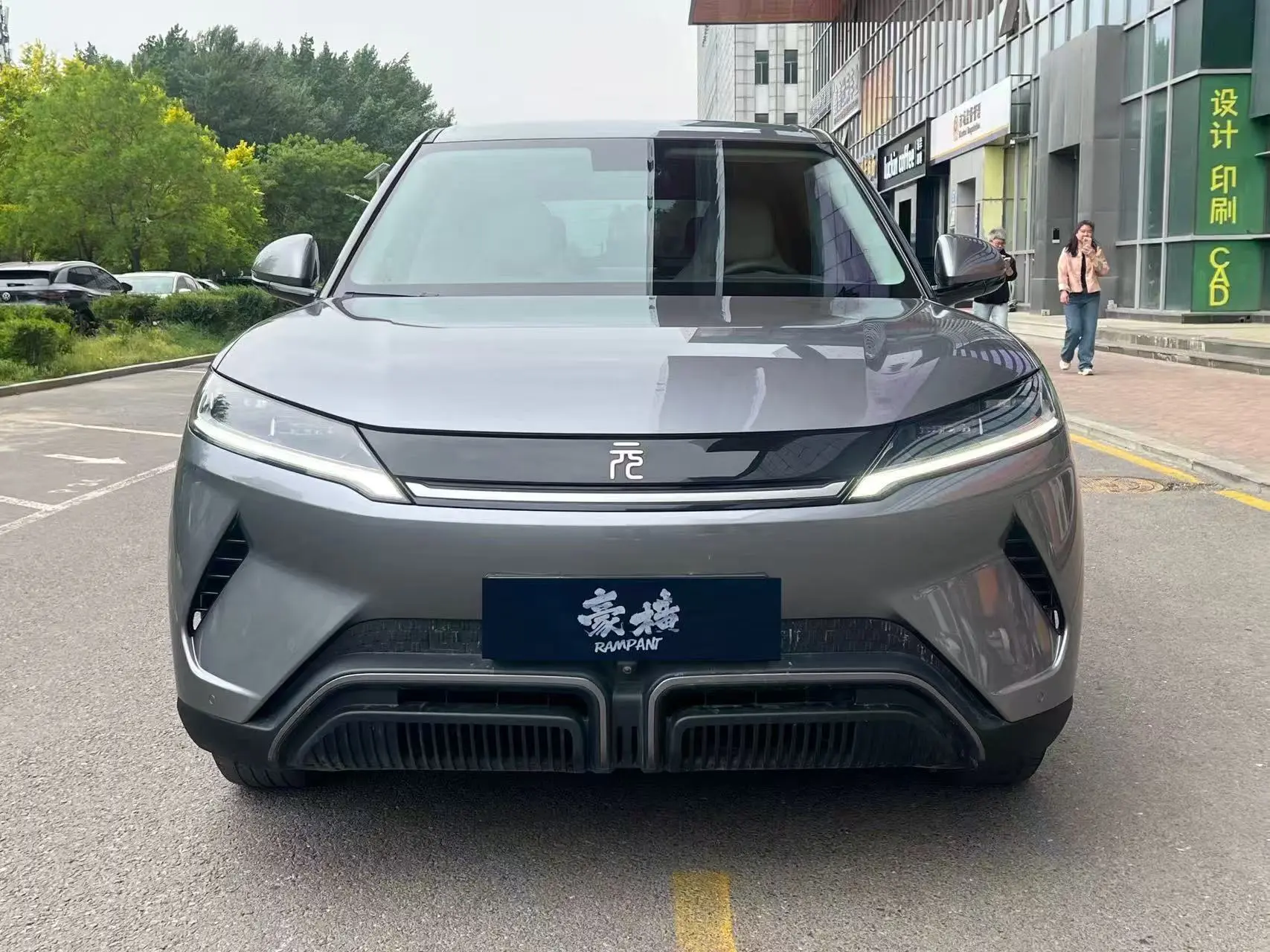 BYD Yuan UP