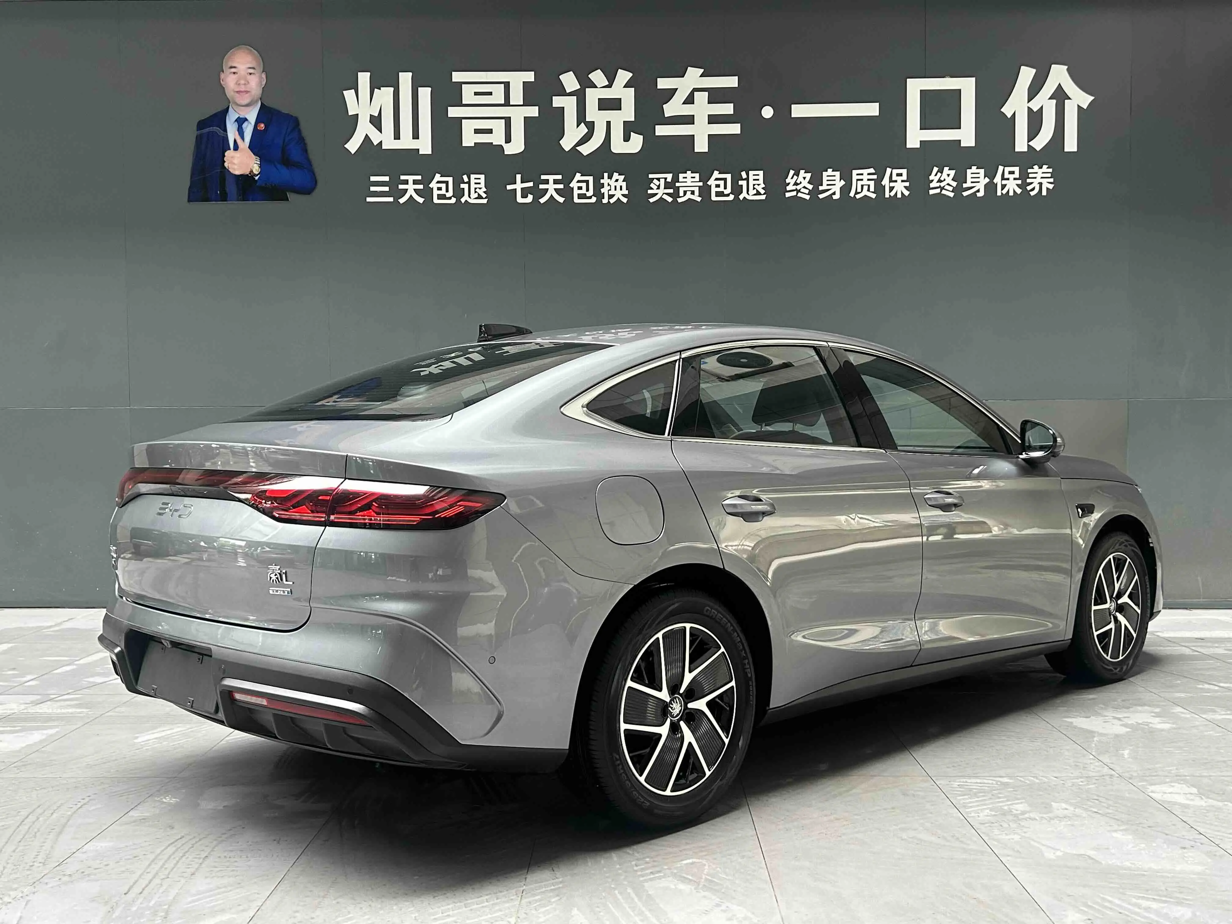 BYD Qin L DM