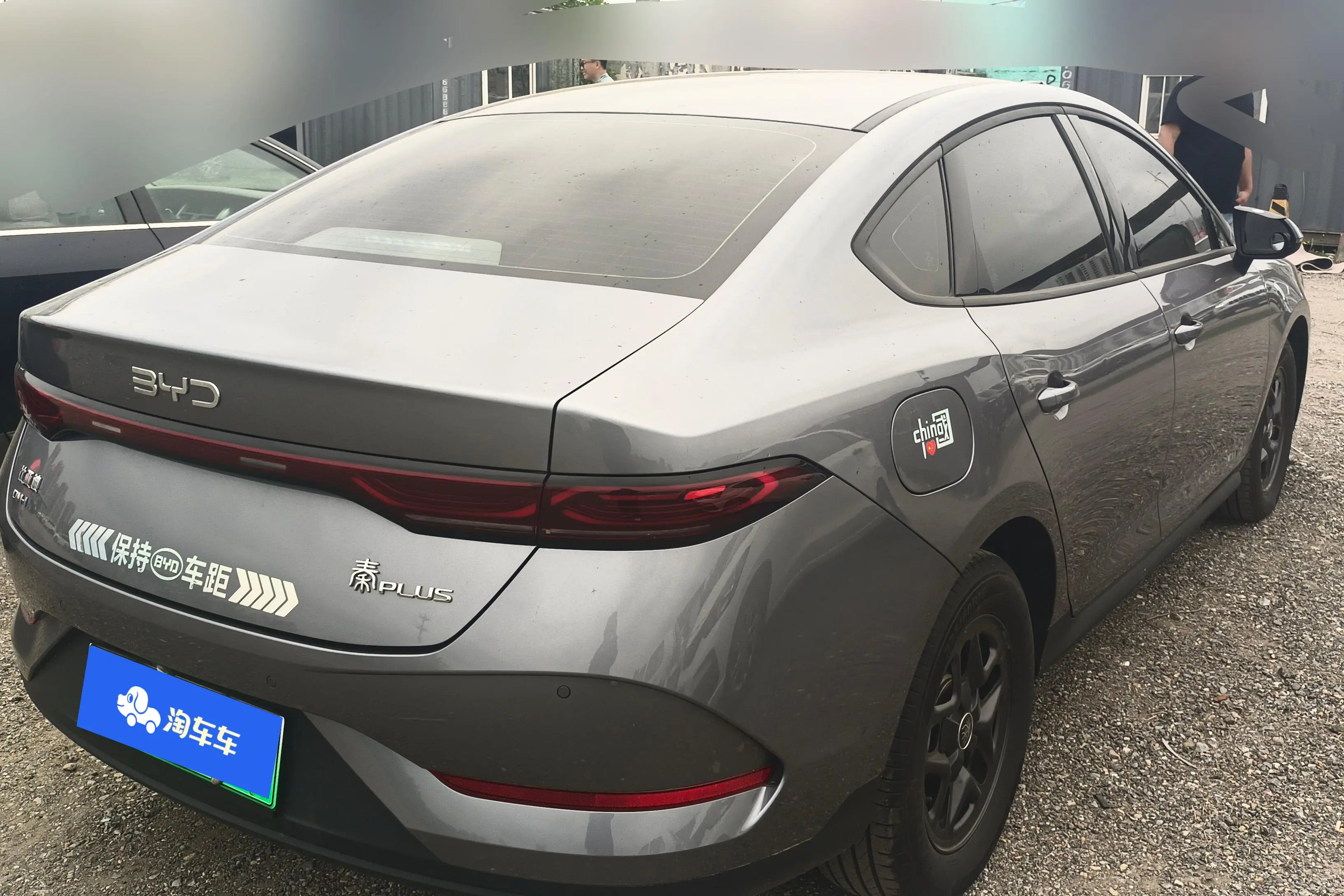 BYD Qin PLUS DM