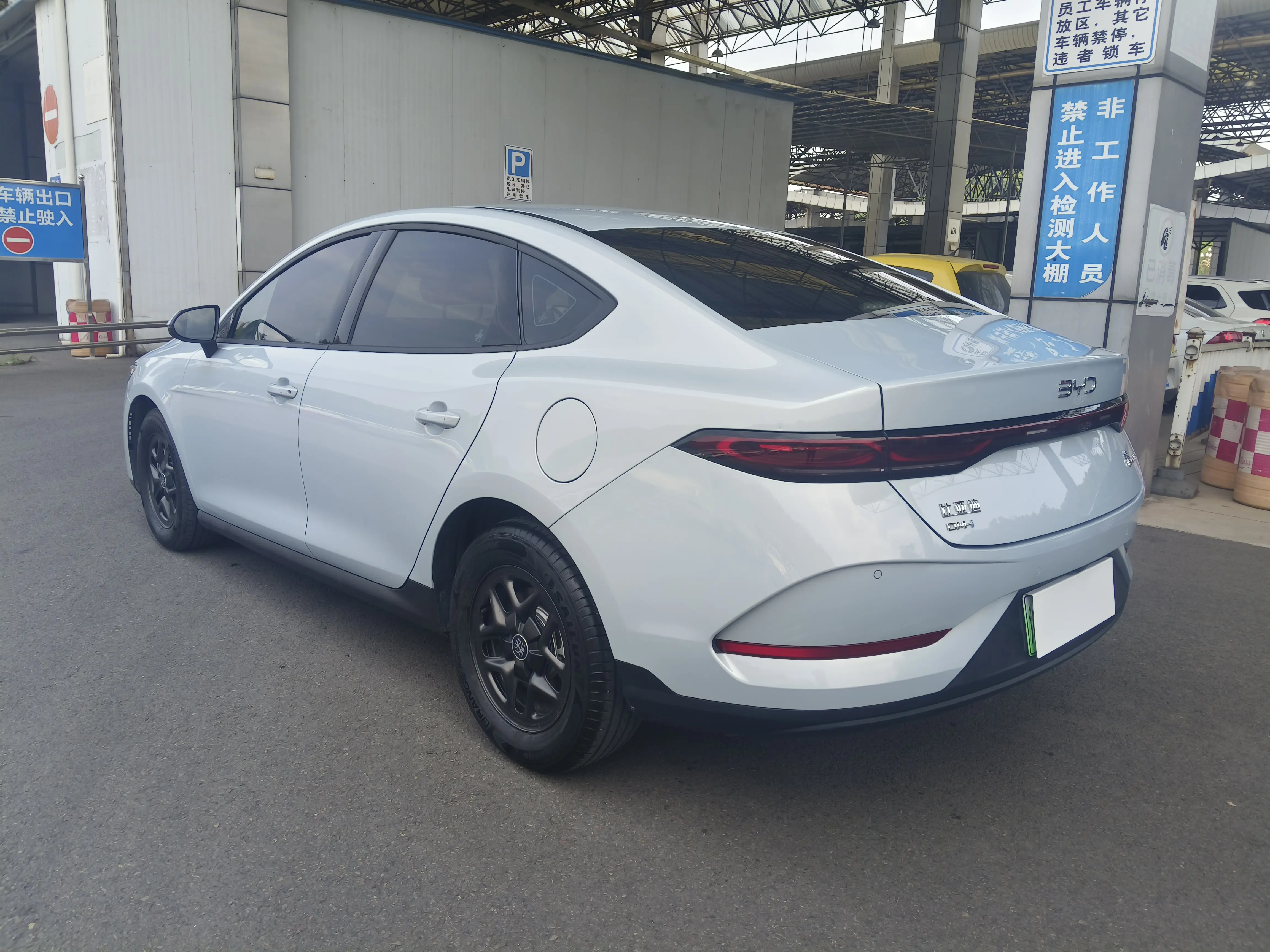 BYD Qin PLUS DM