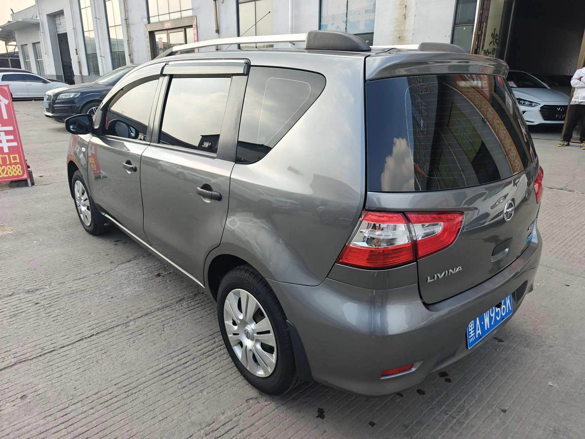Nissan Li Wei