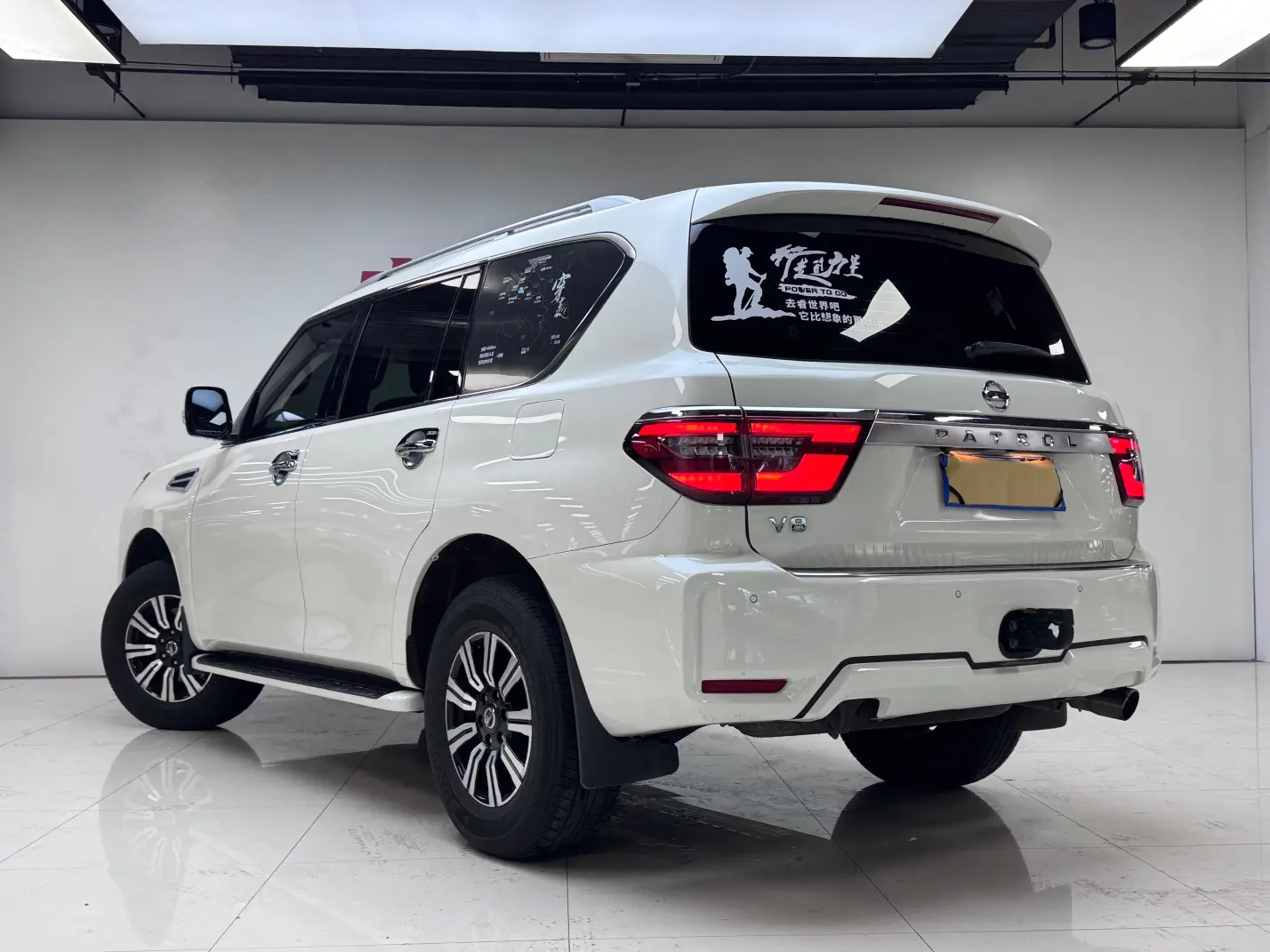 Nissan Patrol
