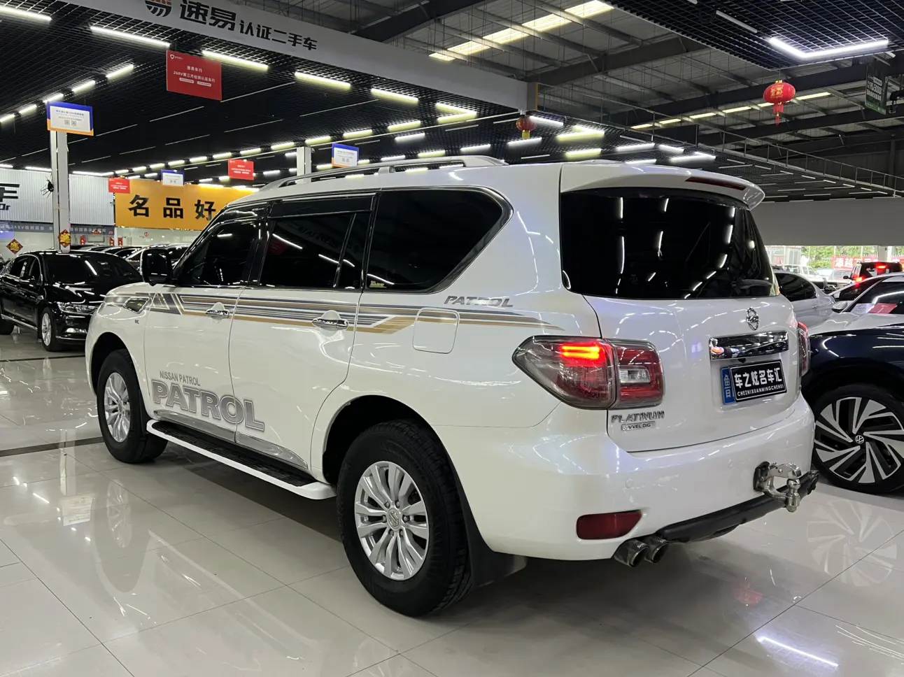 Nissan Patrol