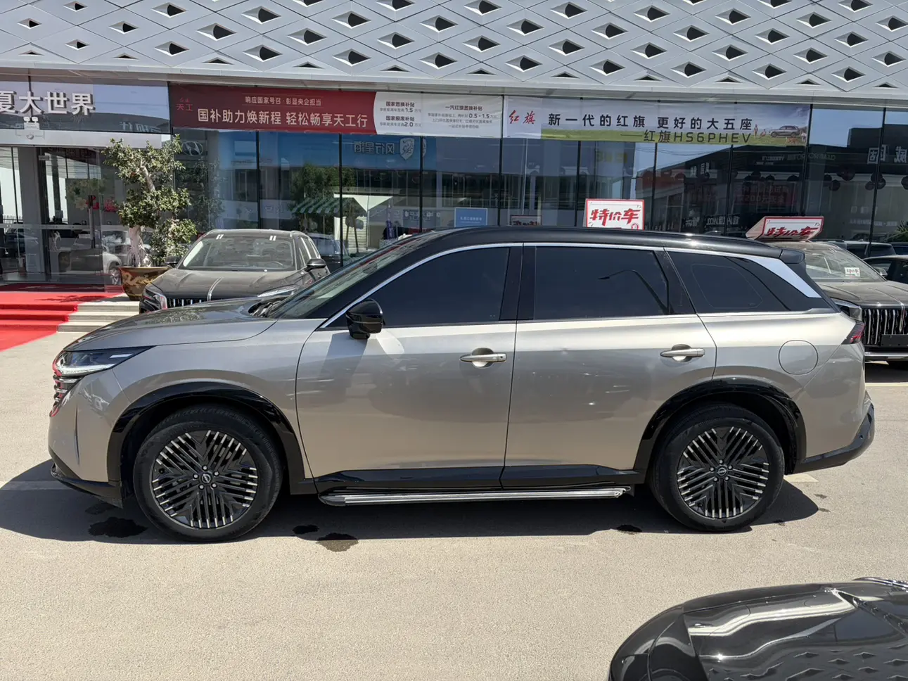 Nissan Explore the land
