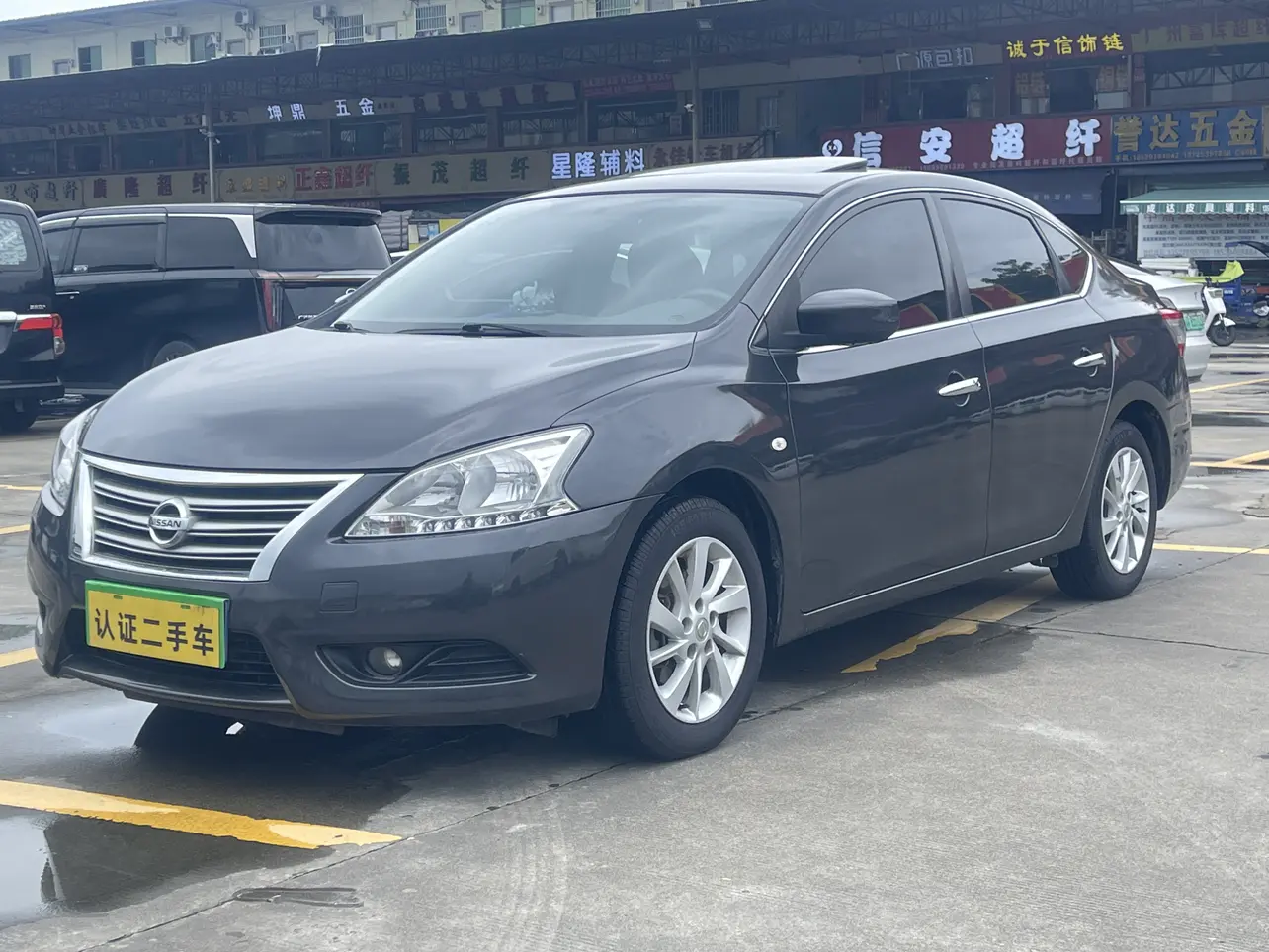Nissan Sylphy