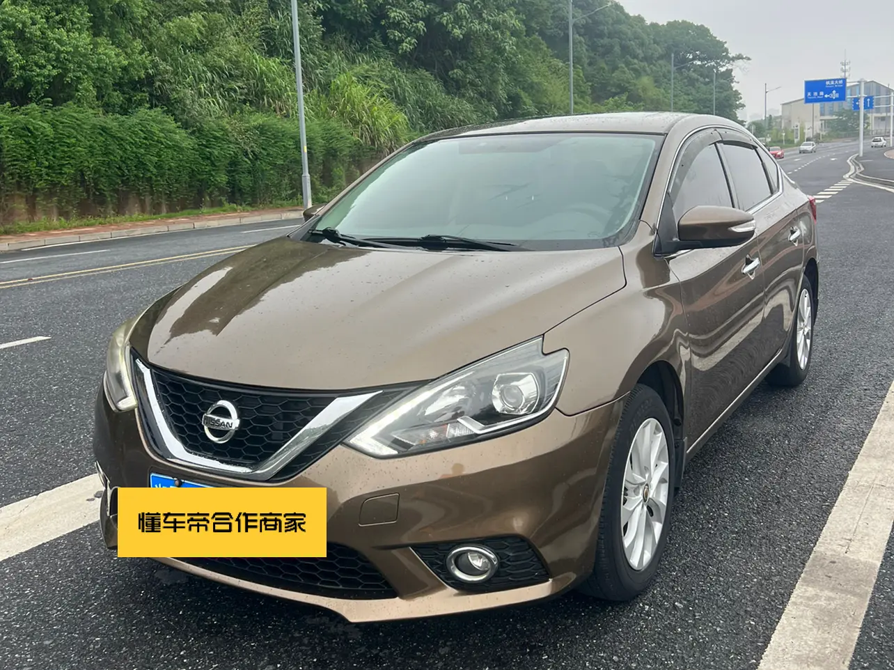 Nissan Sylphy