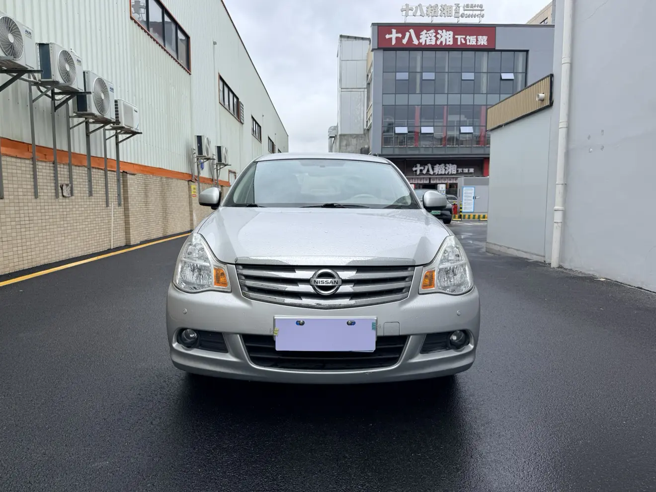 Nissan Sylphy