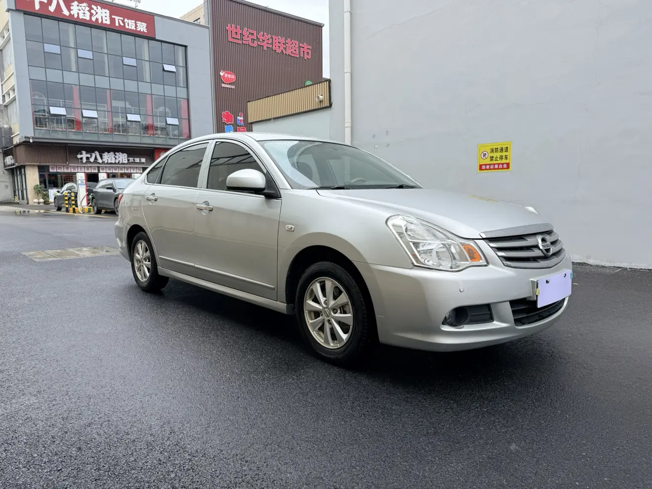 Nissan Sylphy