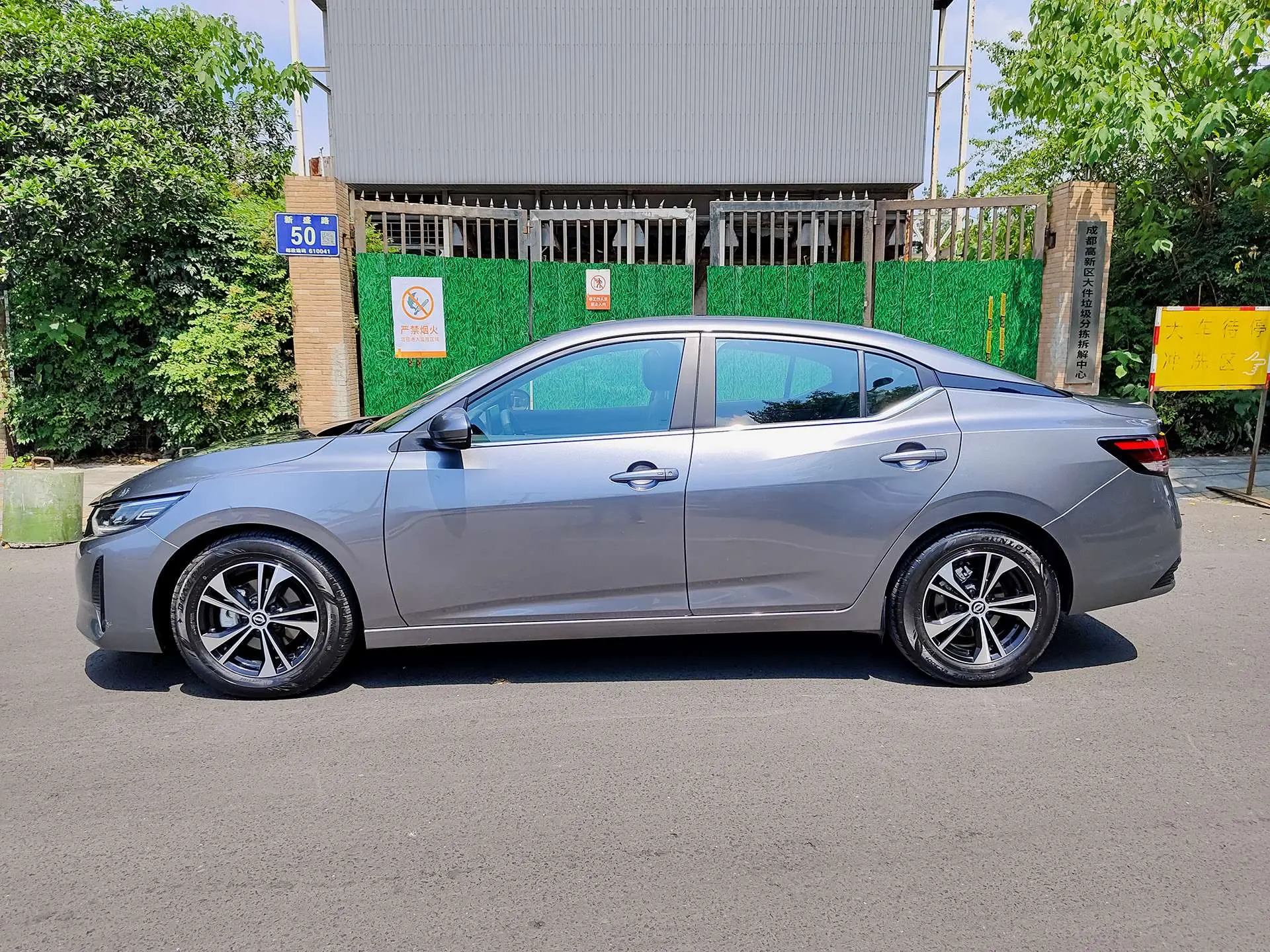 Nissan Sylphy