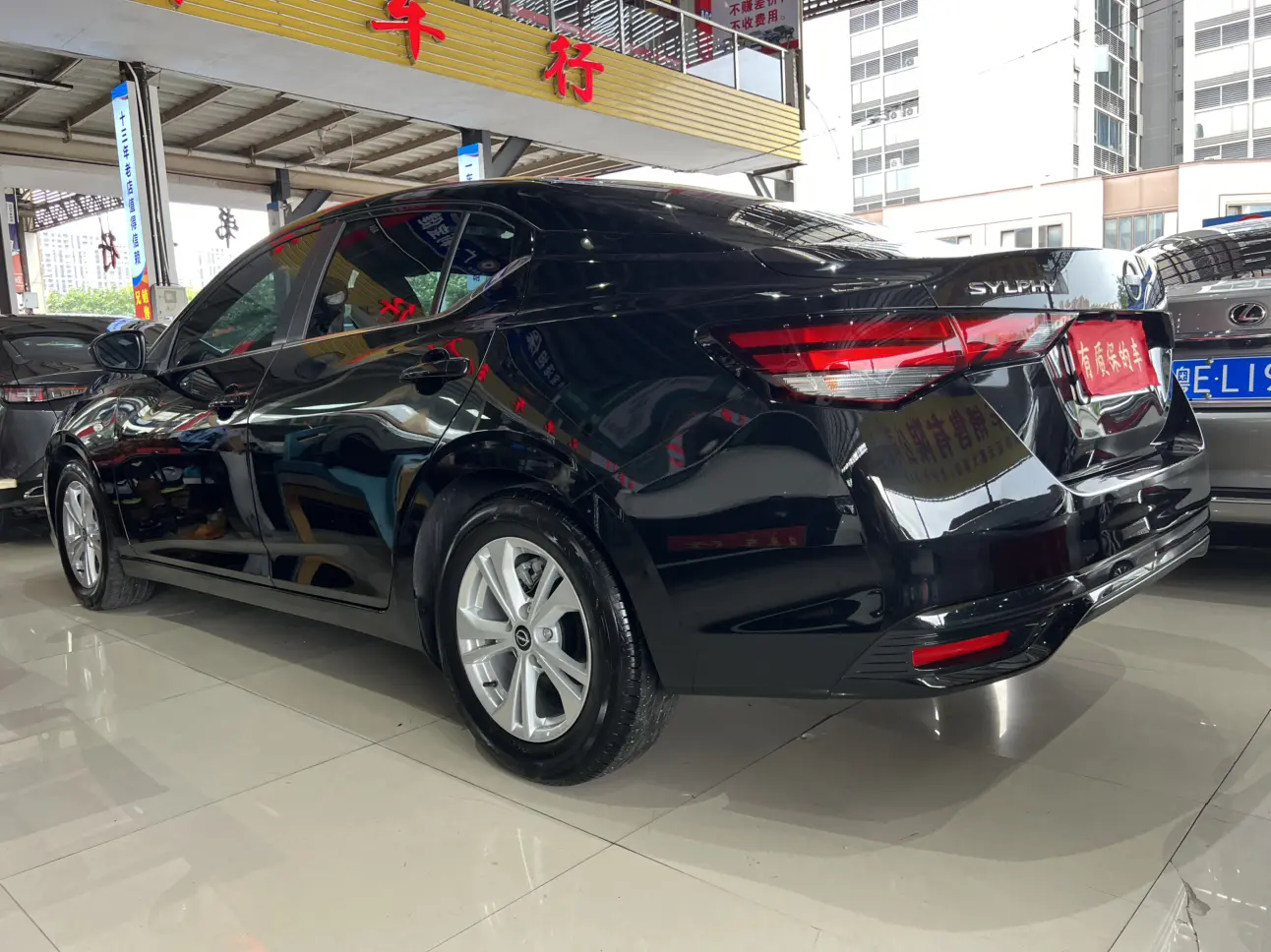 Nissan Sylphy