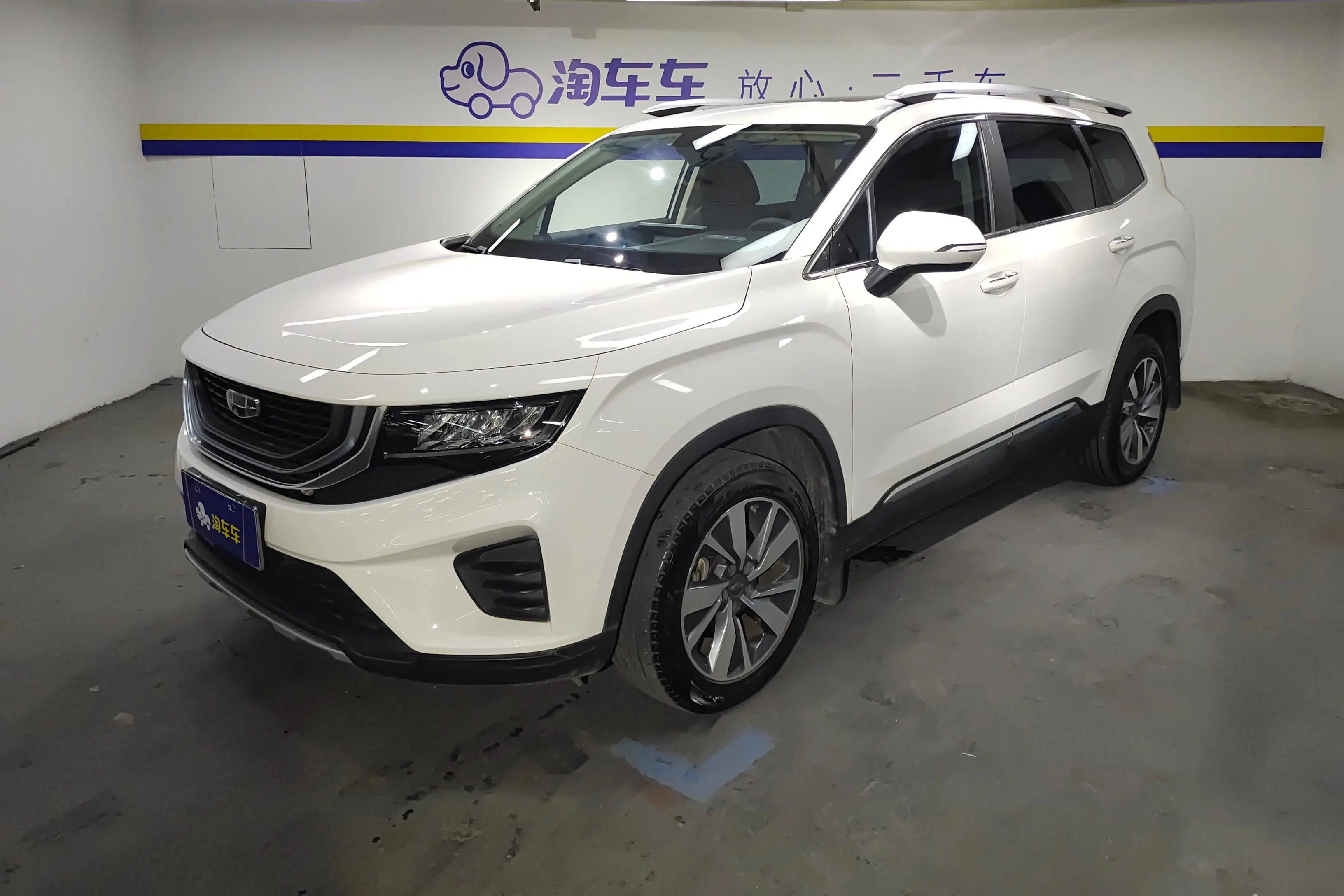 Geely Okavango