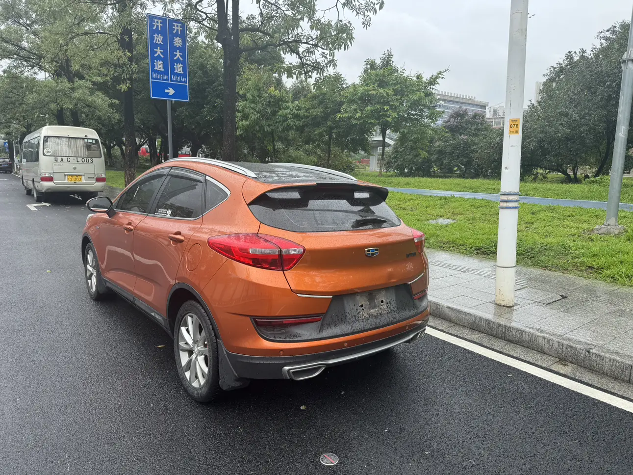 Geely Emgrand GS