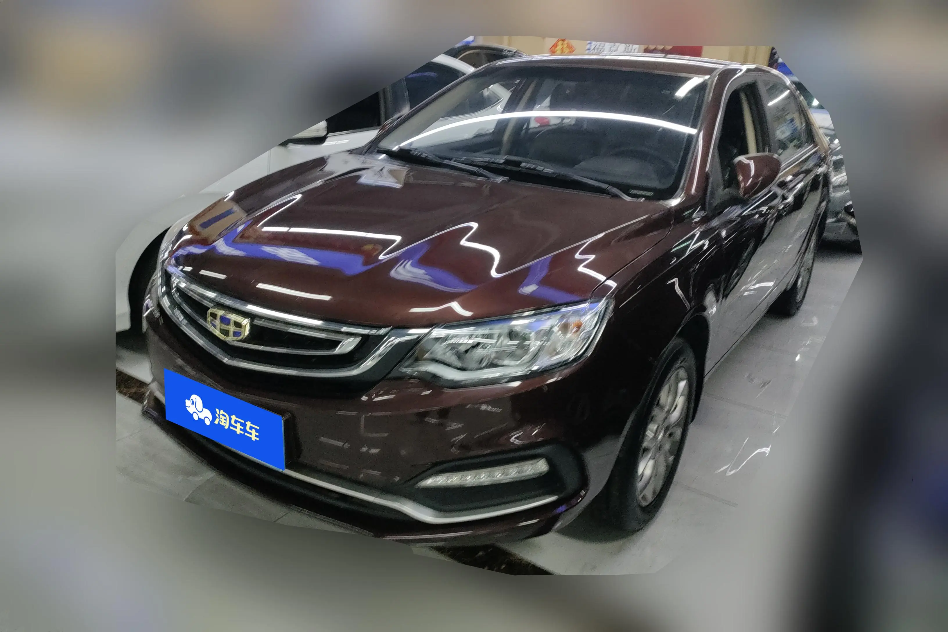 Geely Vision