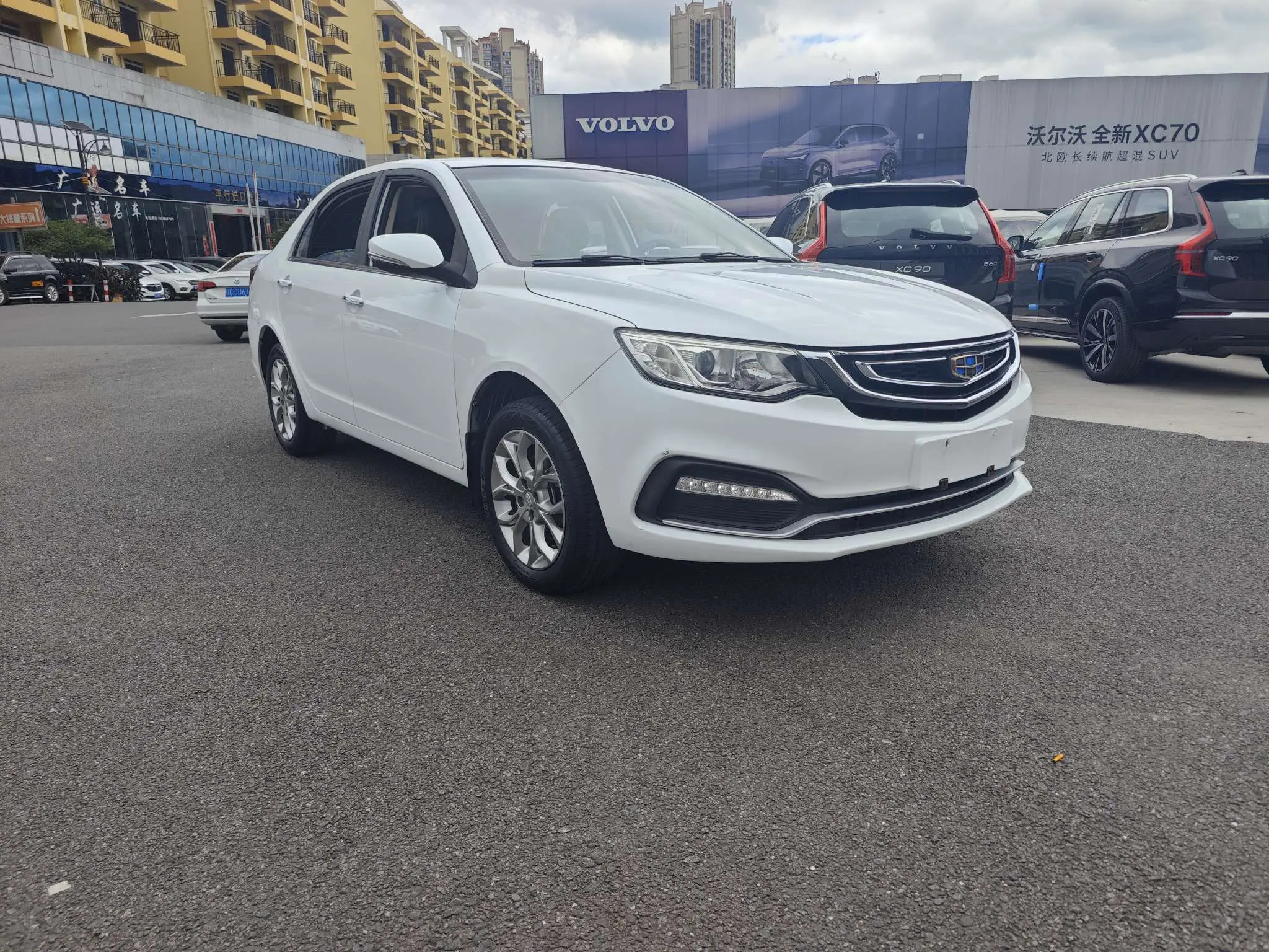 Geely Vision