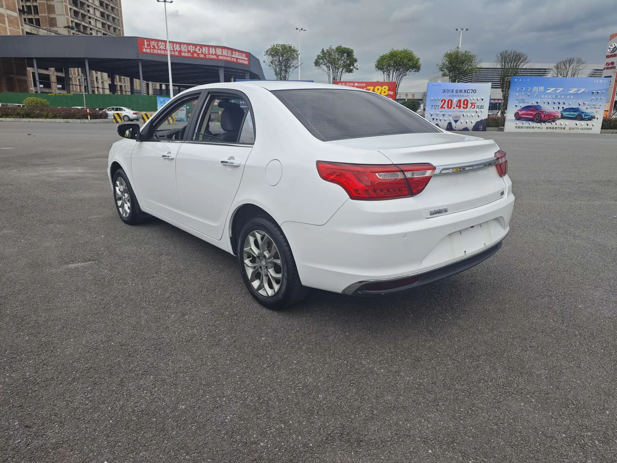 Geely Vision