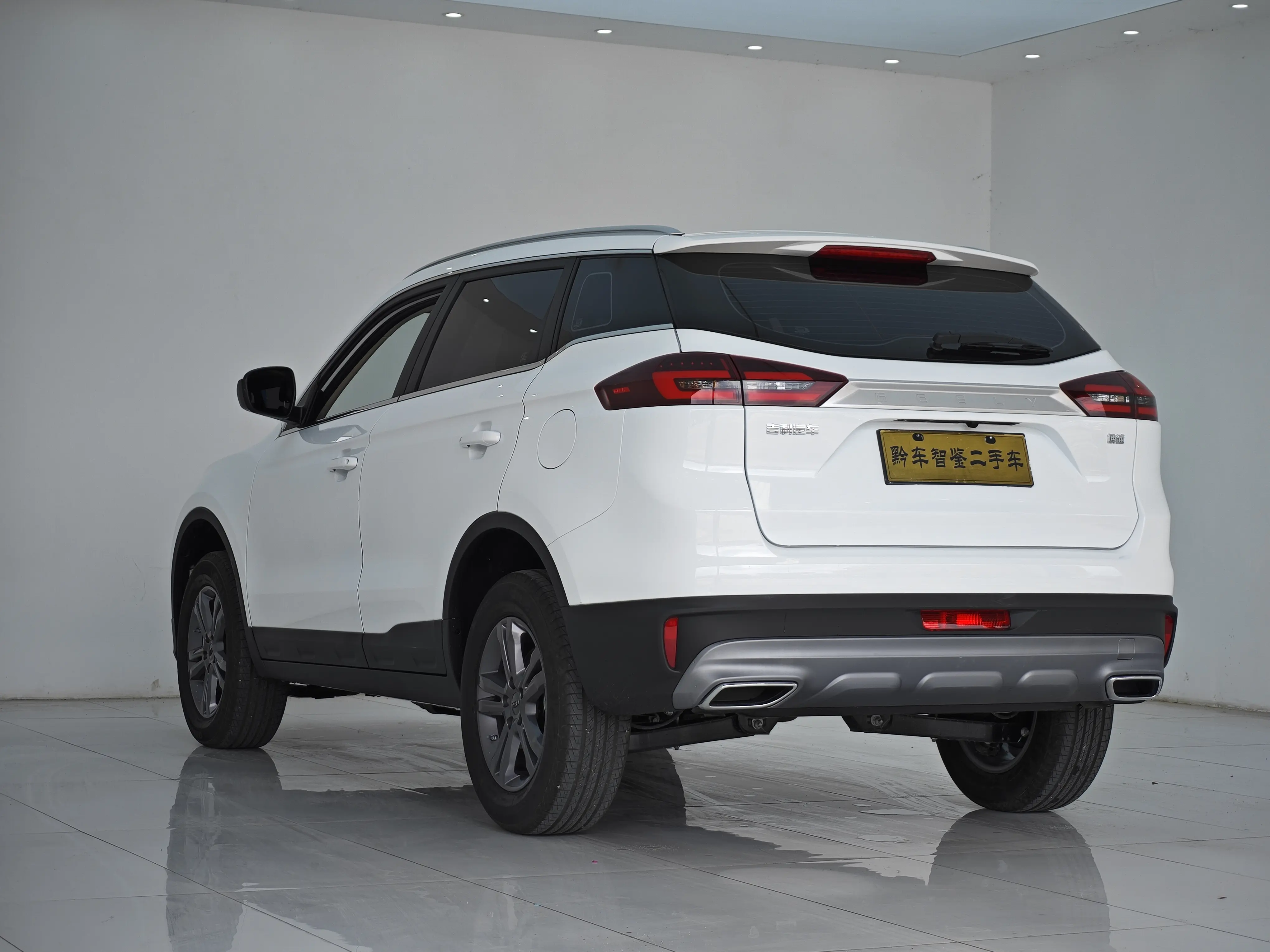 Geely Atlas