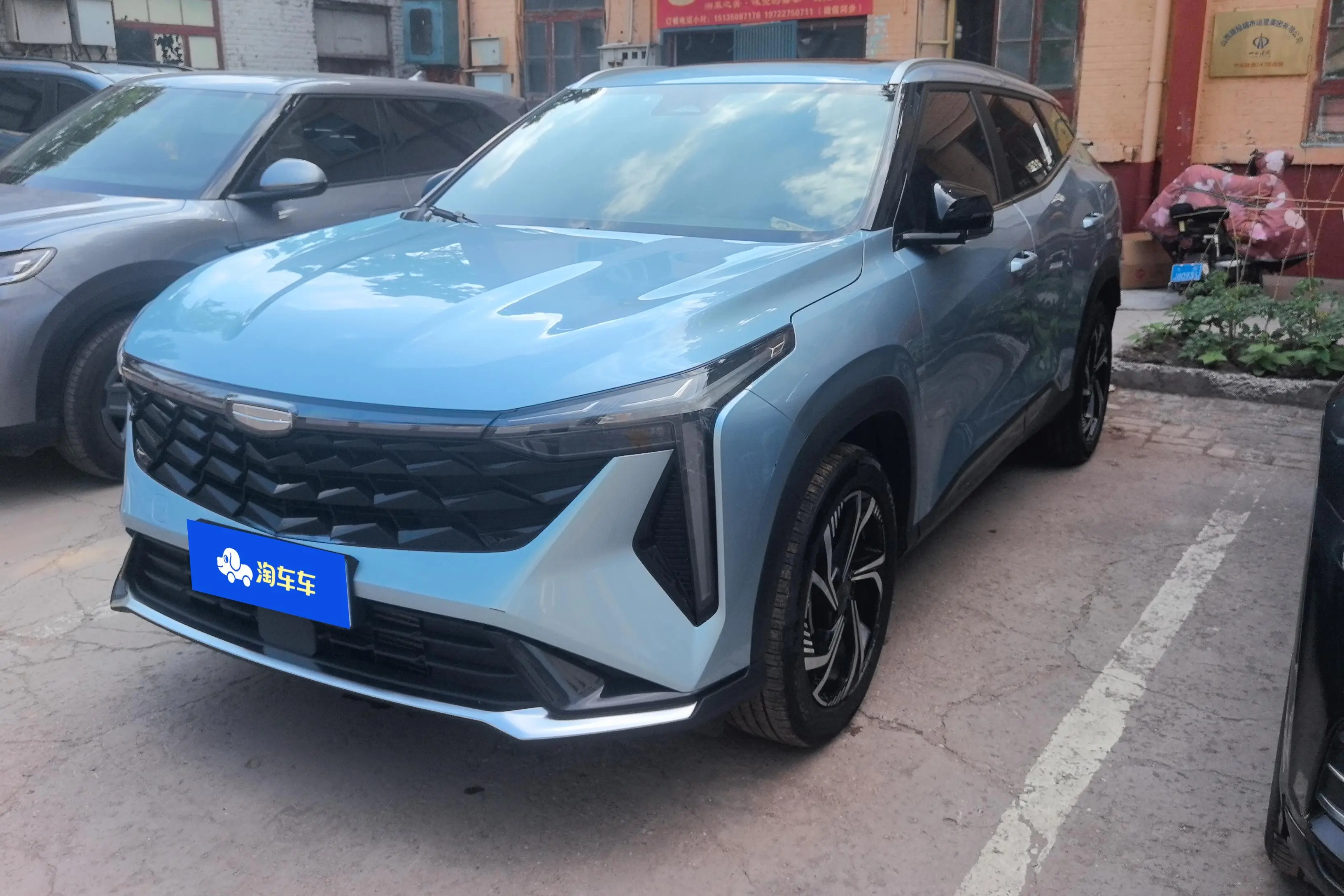 Geely Atlas