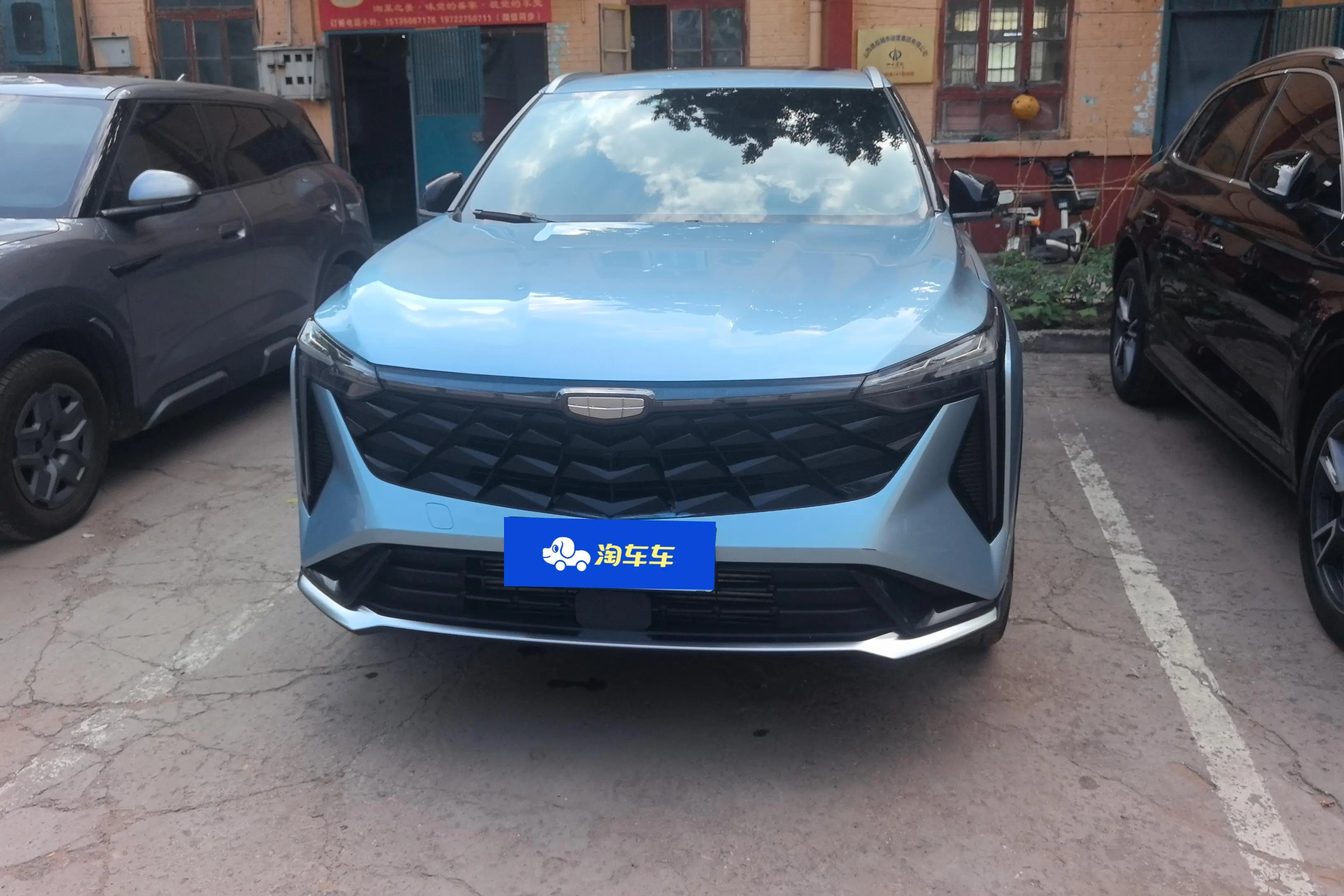 Geely Atlas