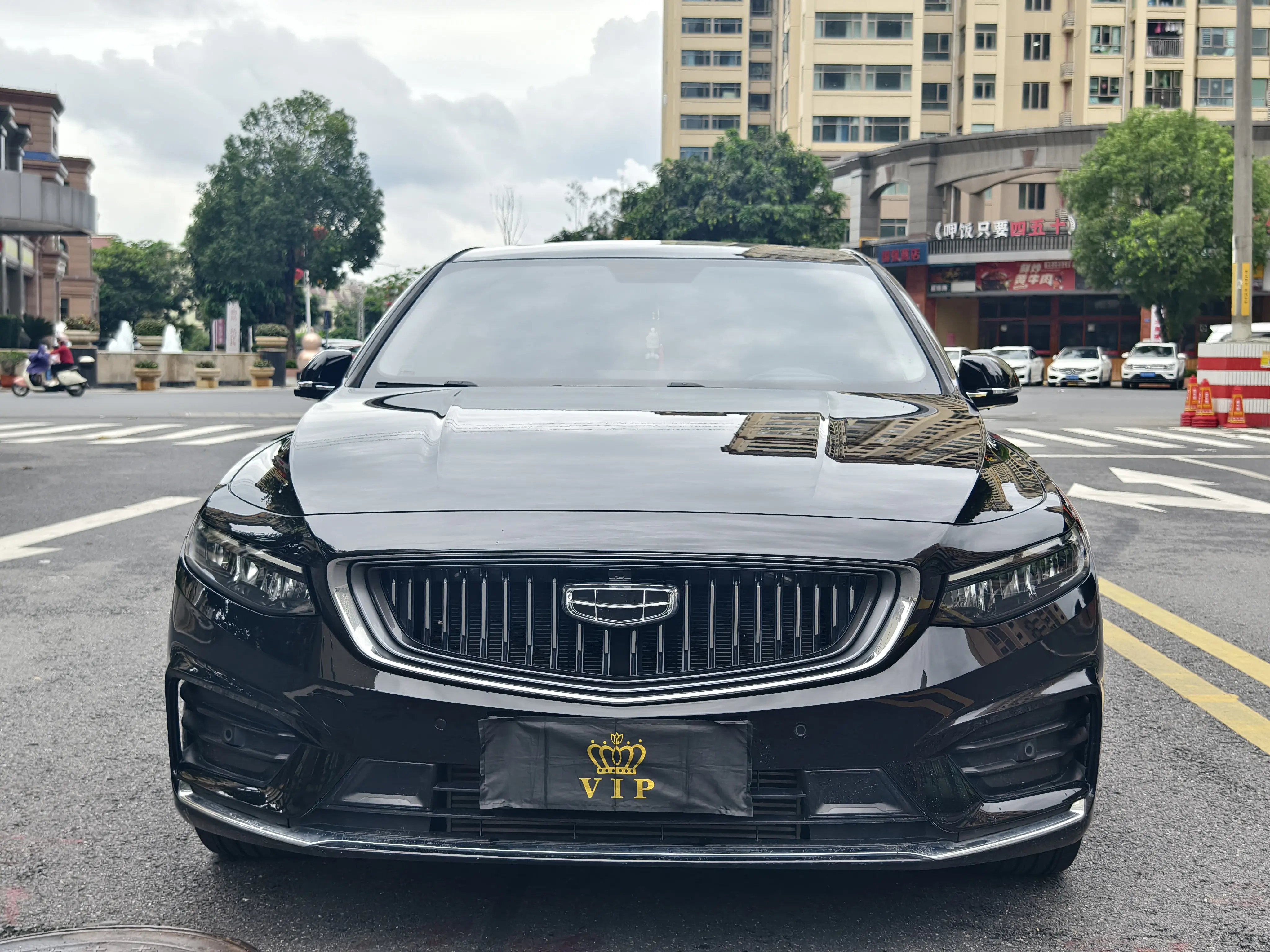 Geely Preface