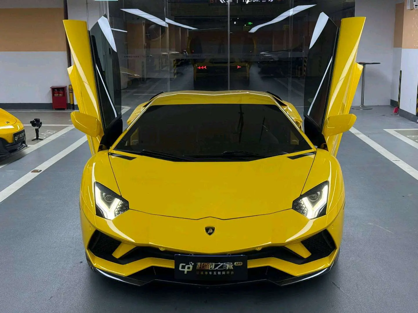 Lamborghini Aventador