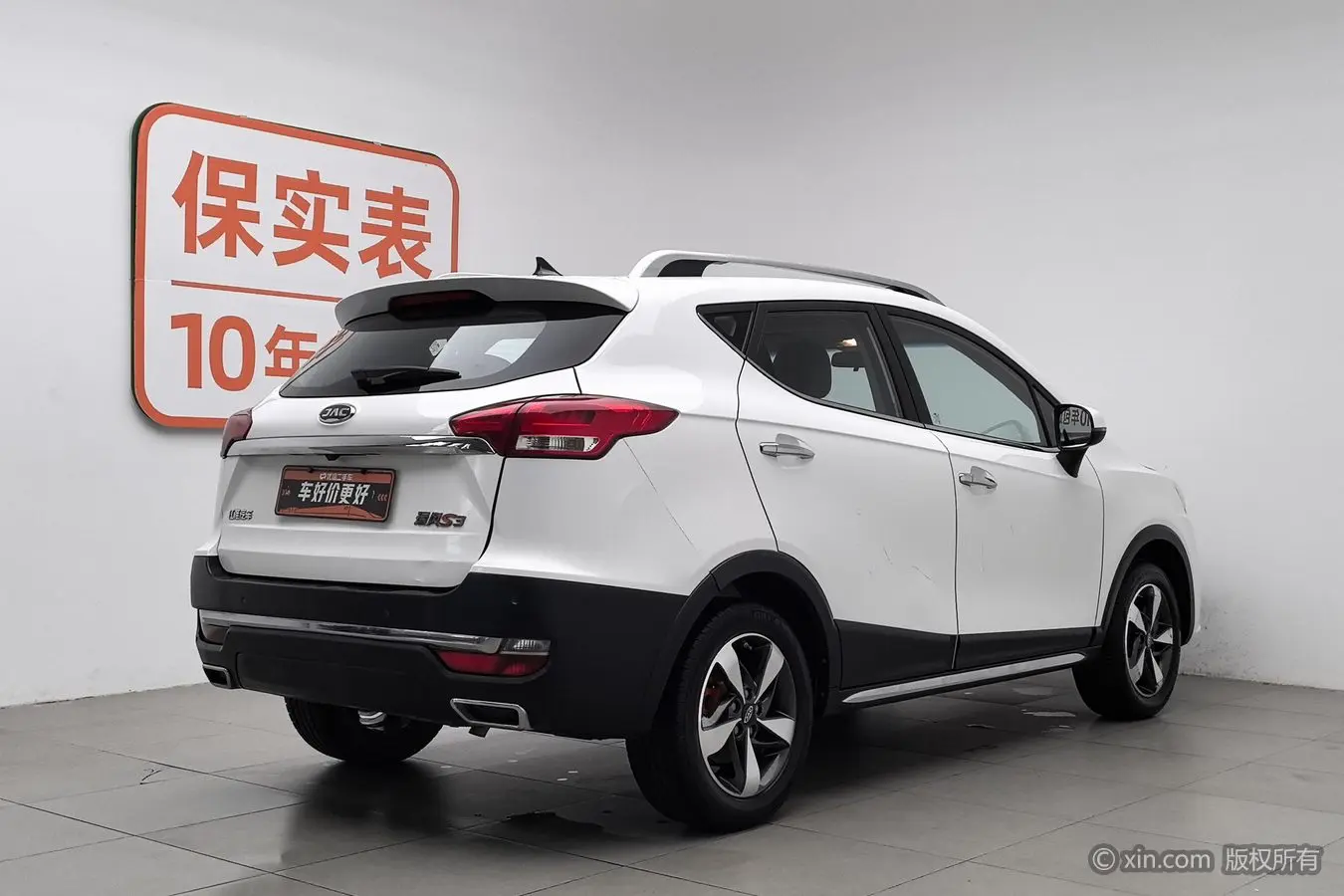 JAC Ruifeng S3