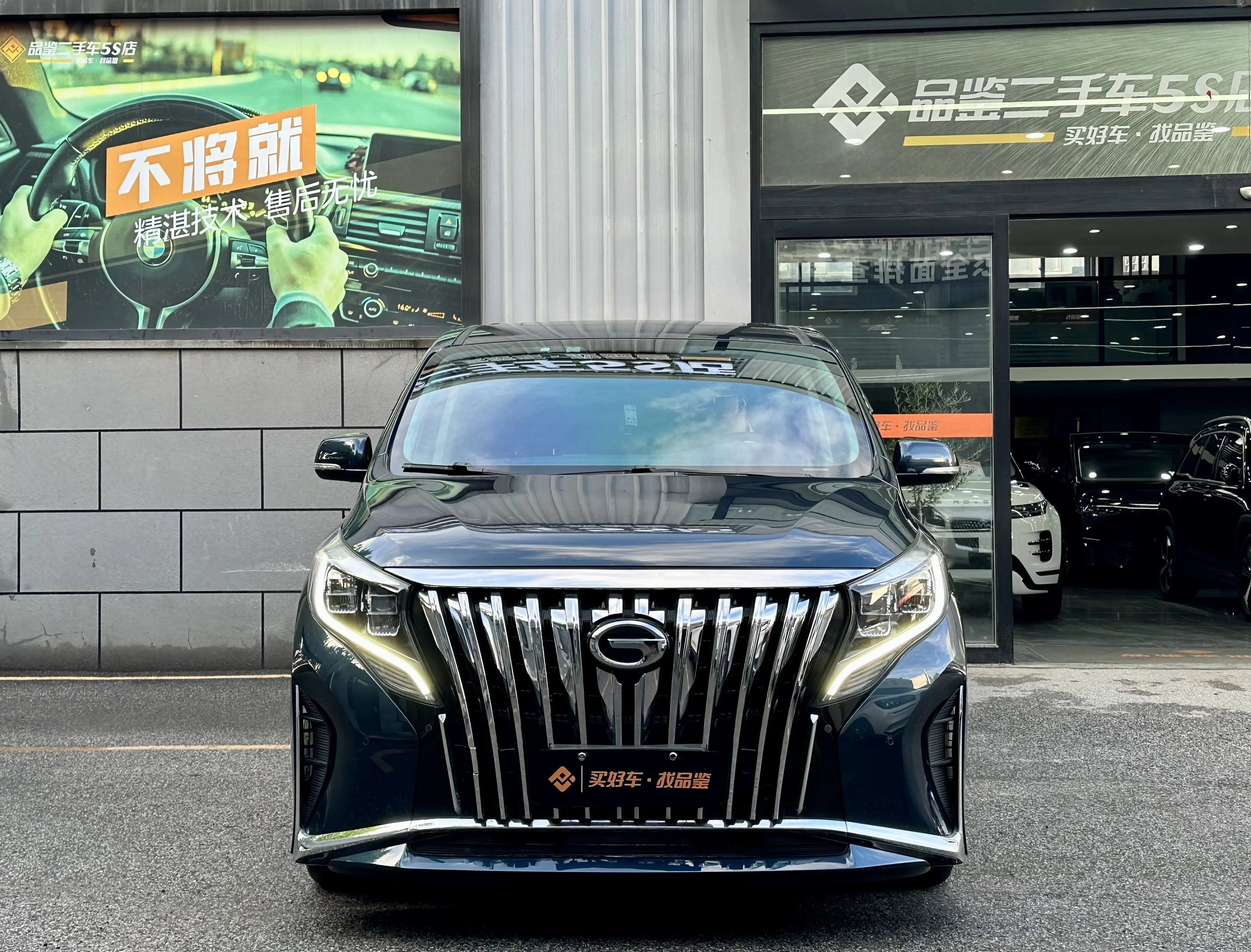 GAC Trumpchi M8