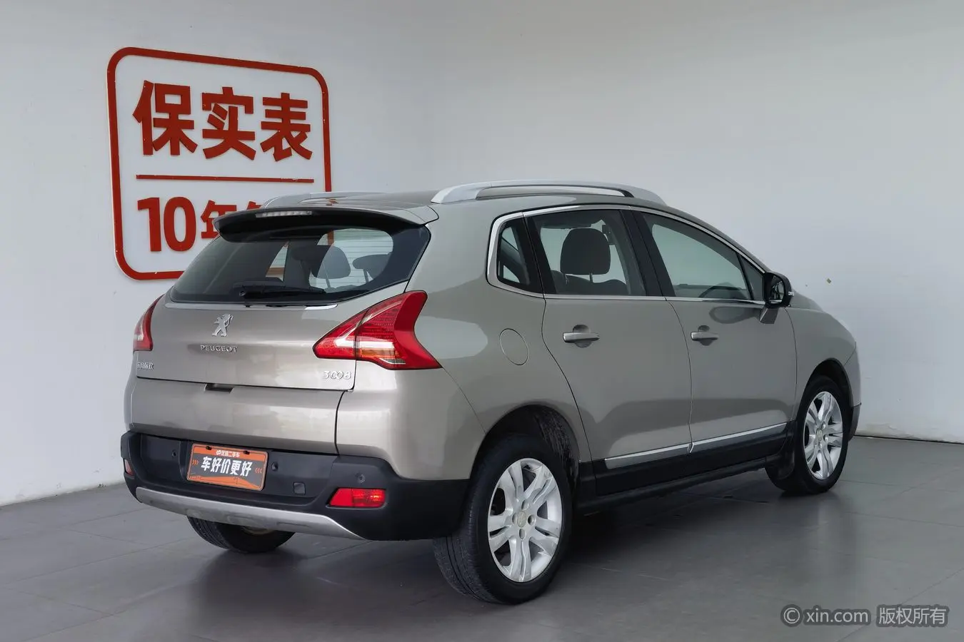 Peugeot 3008