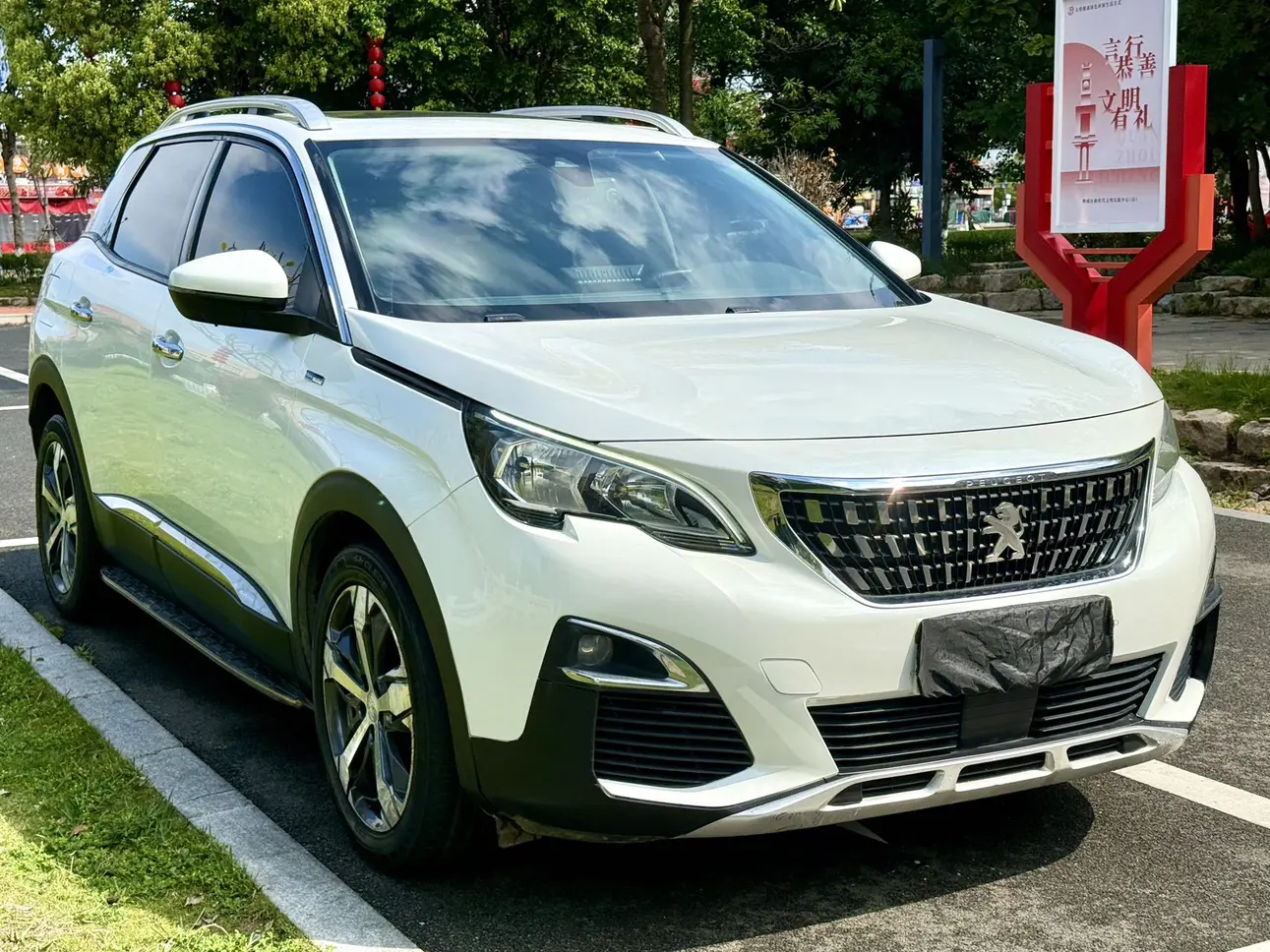 Peugeot 4008