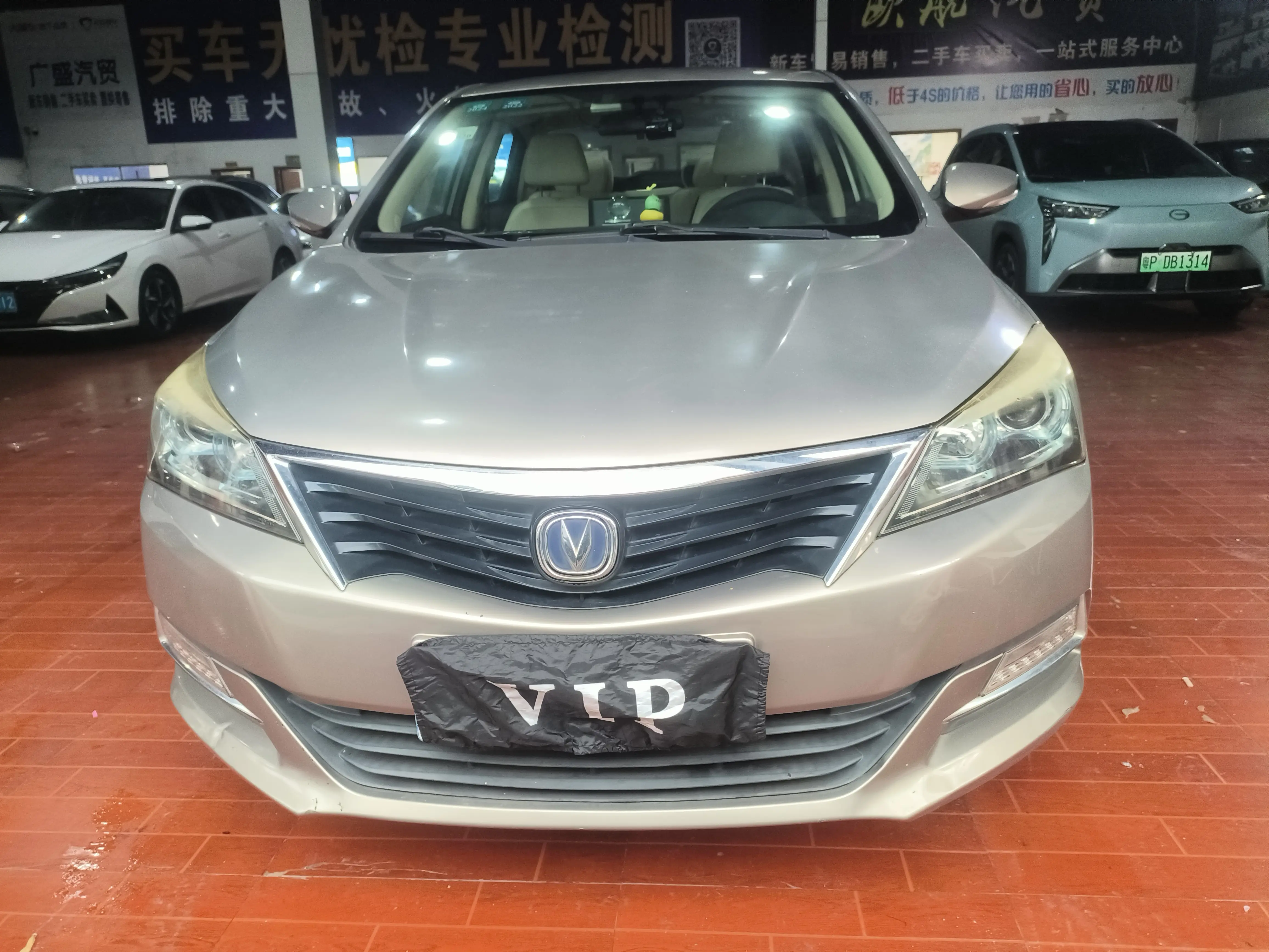 Changan Yuexiang V7