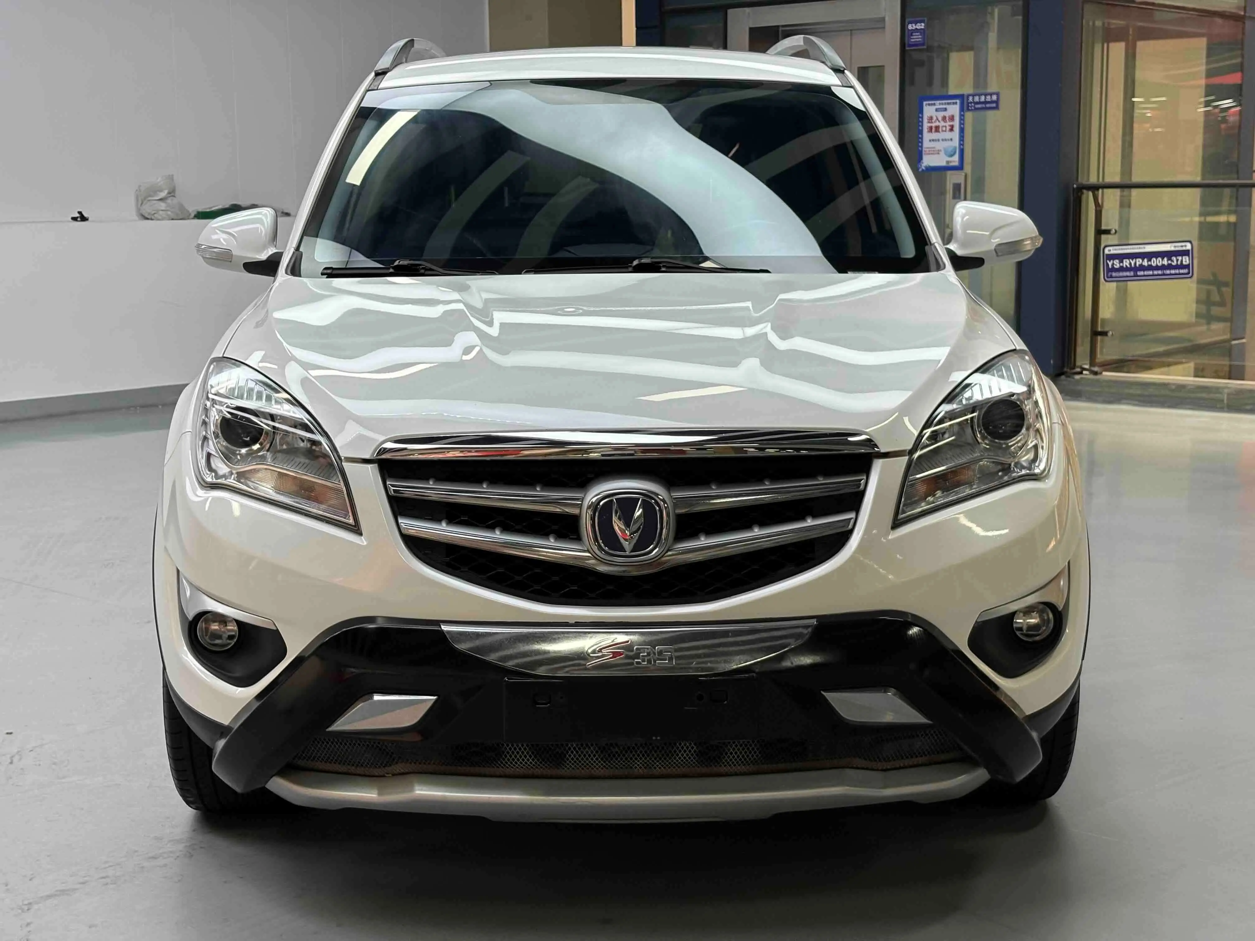 Changan CS35