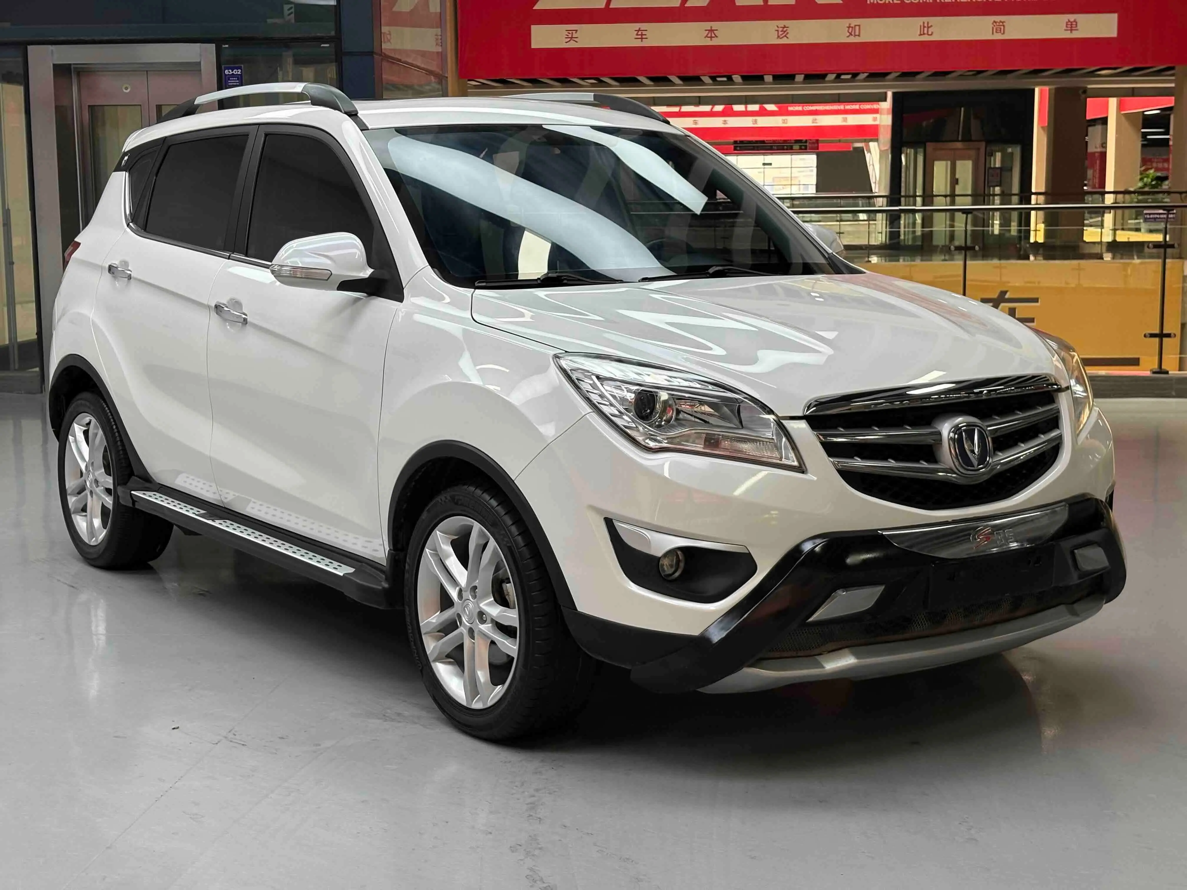 Changan CS35