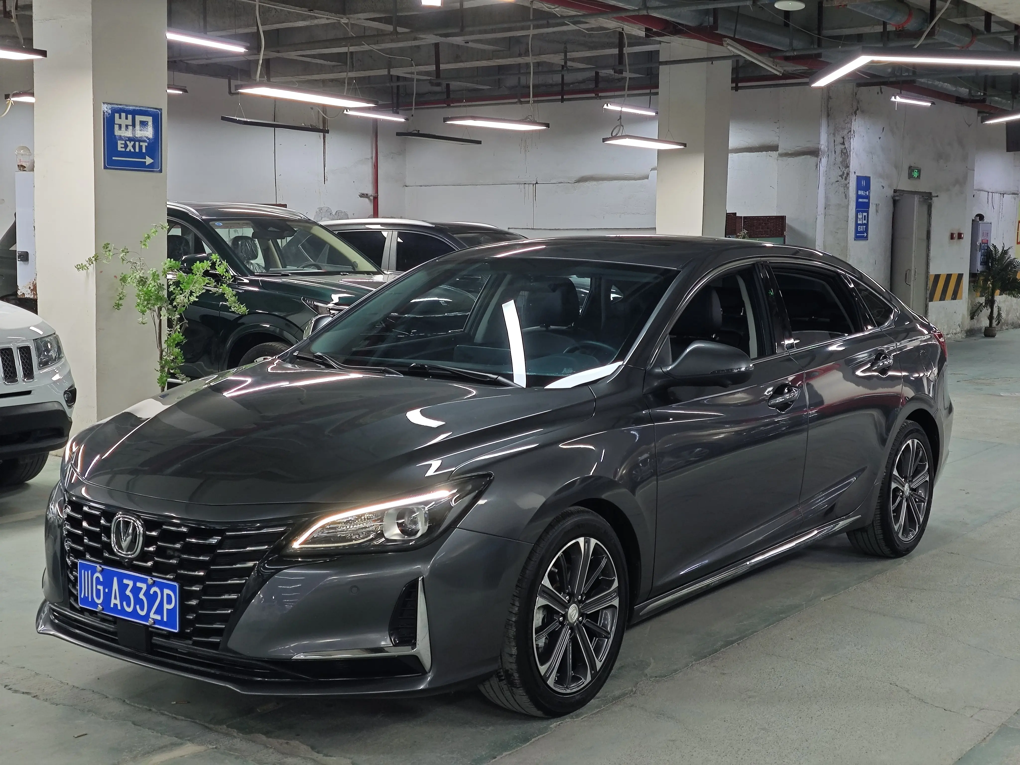 Changan Ruicheng CC