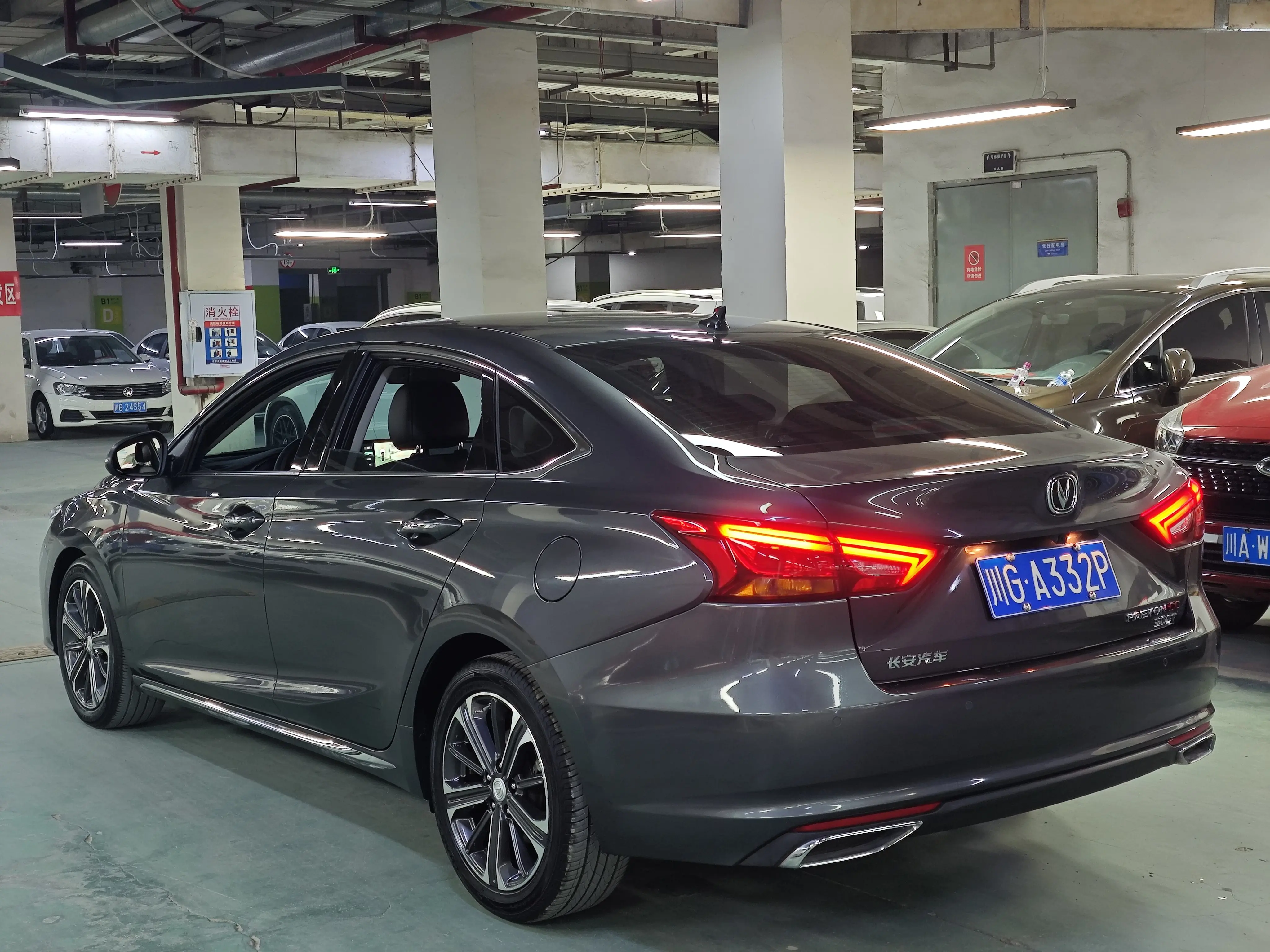 Changan Ruicheng CC