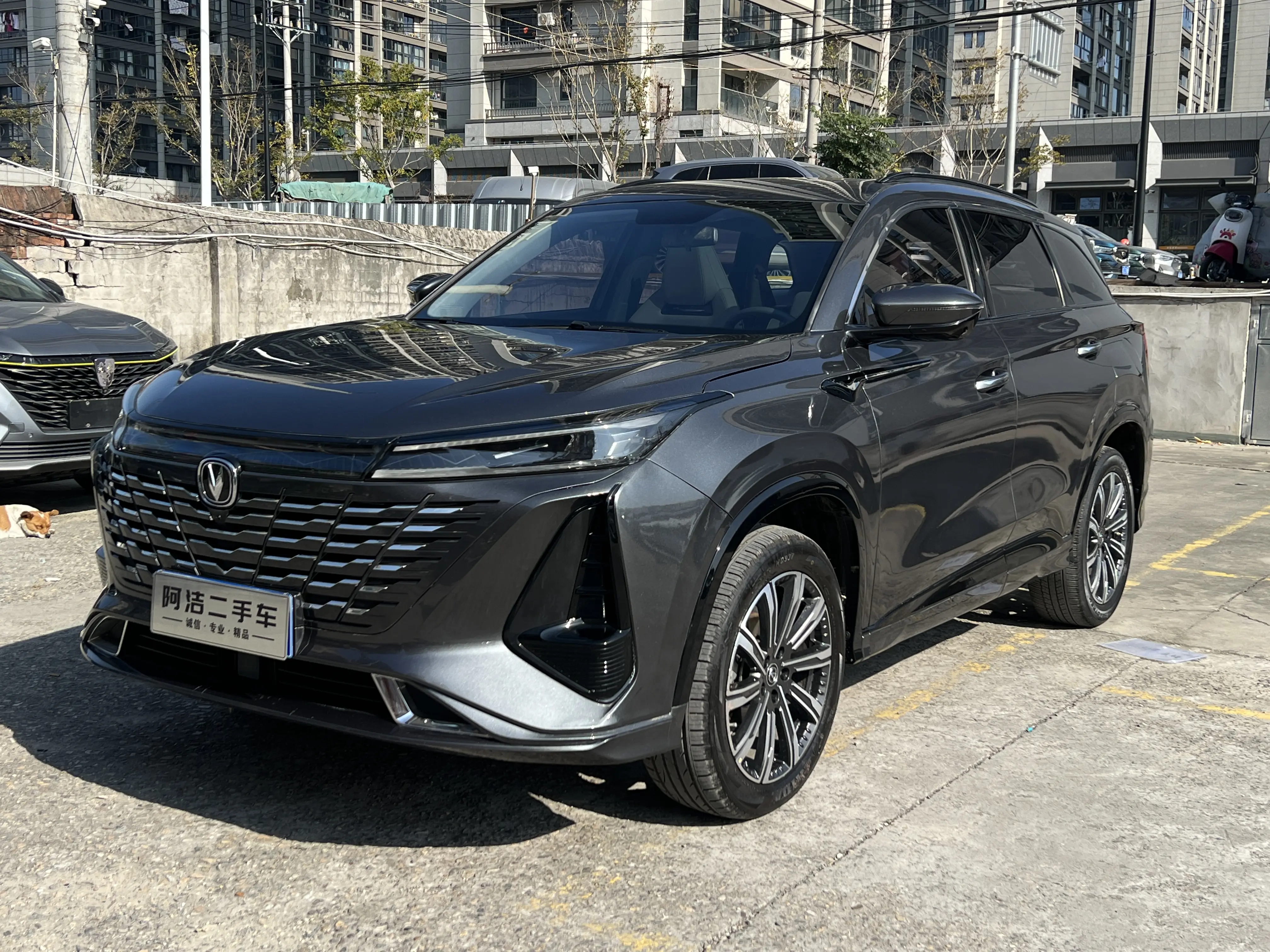 Changan CS75 PLUS