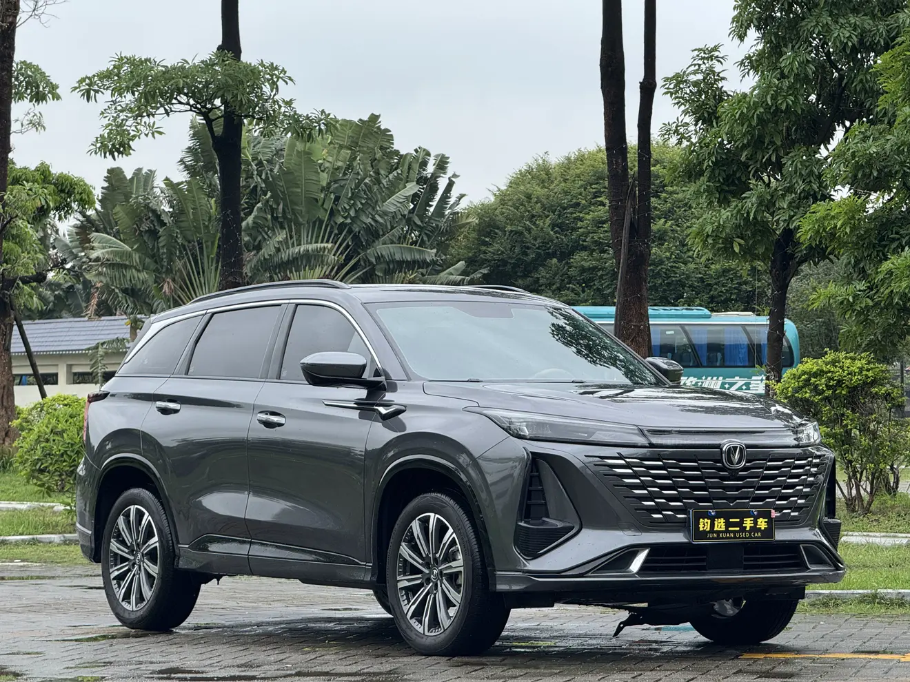 Changan CS75 PLUS