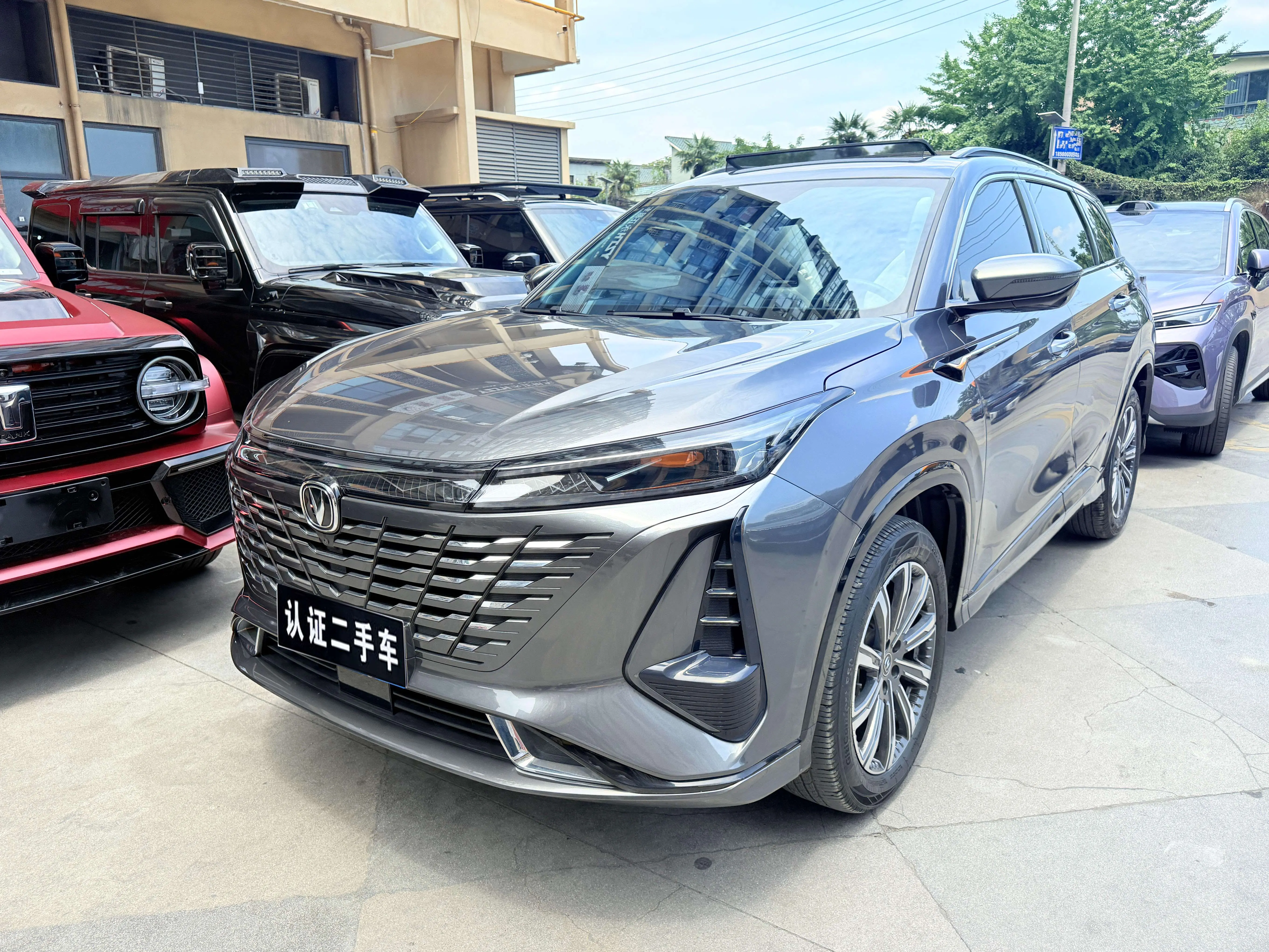 Changan CS75 PLUS