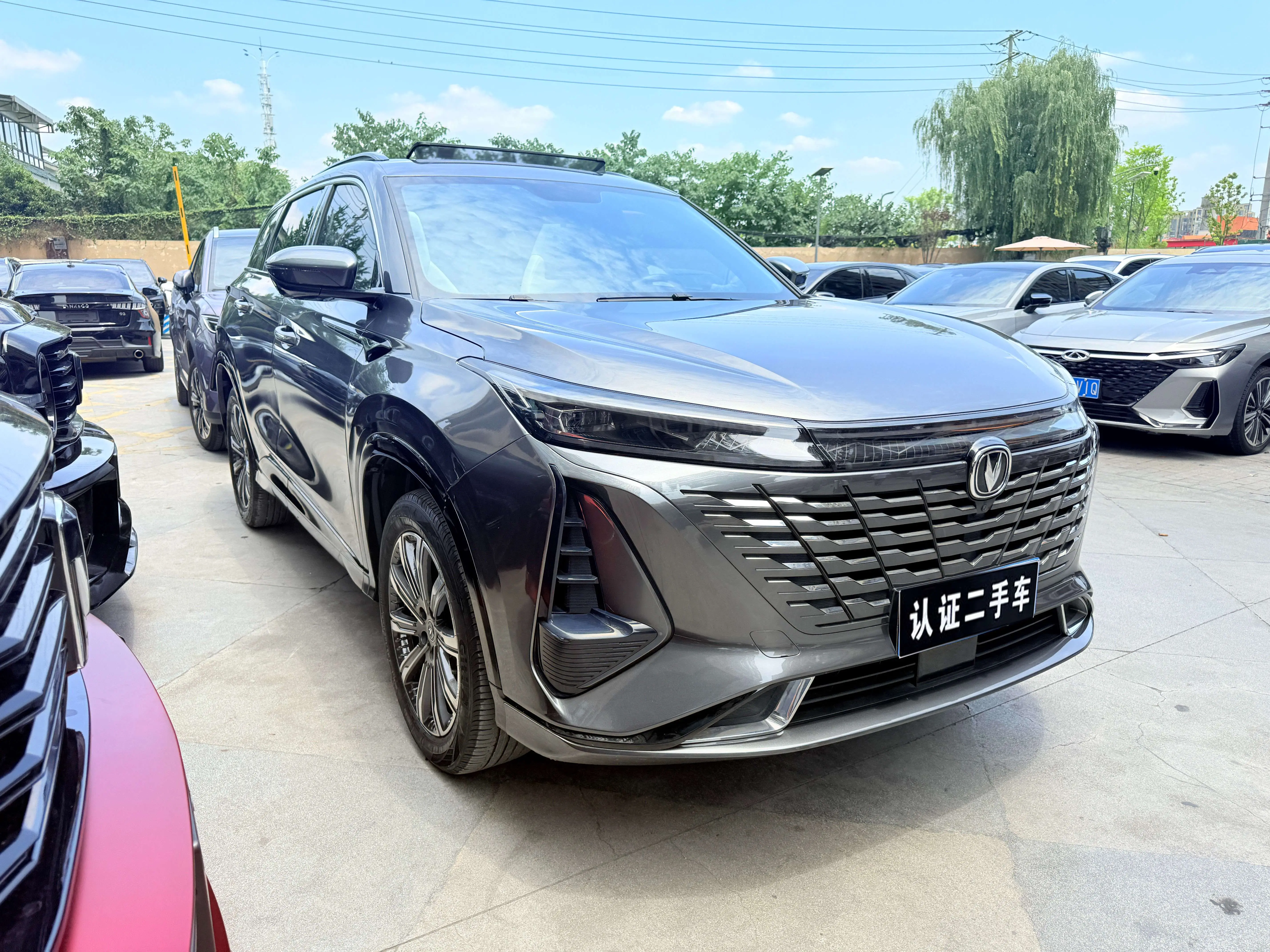 Changan CS75 PLUS
