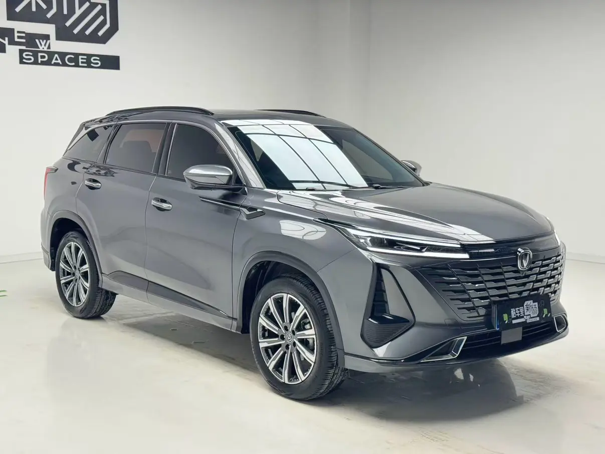 Changan CS75 PLUS