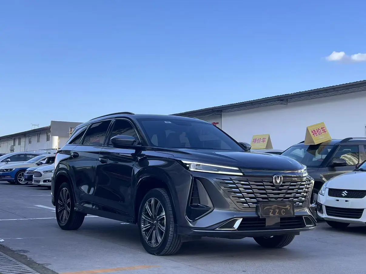 Changan CS75 PLUS