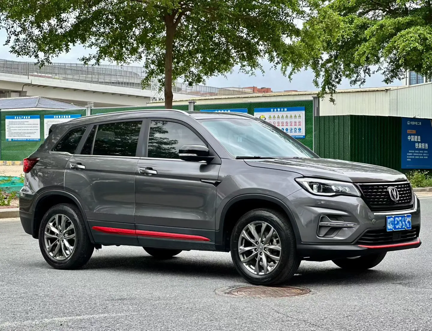 Changan CS75