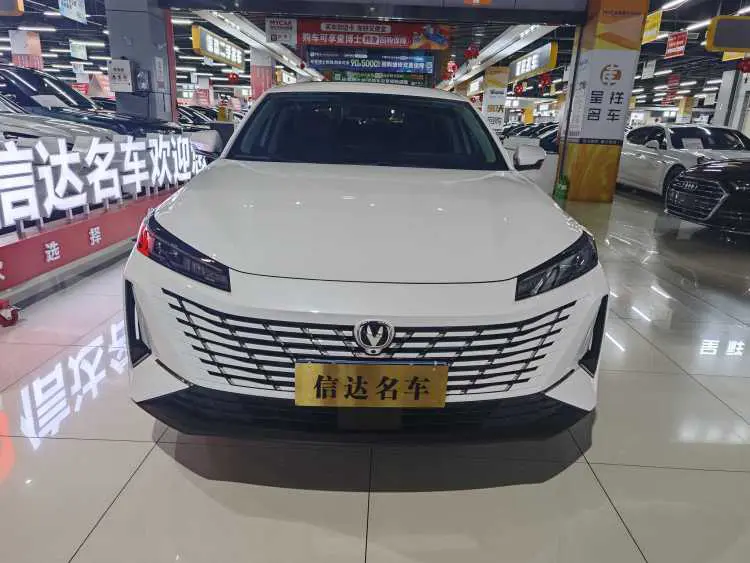 Changan Escape