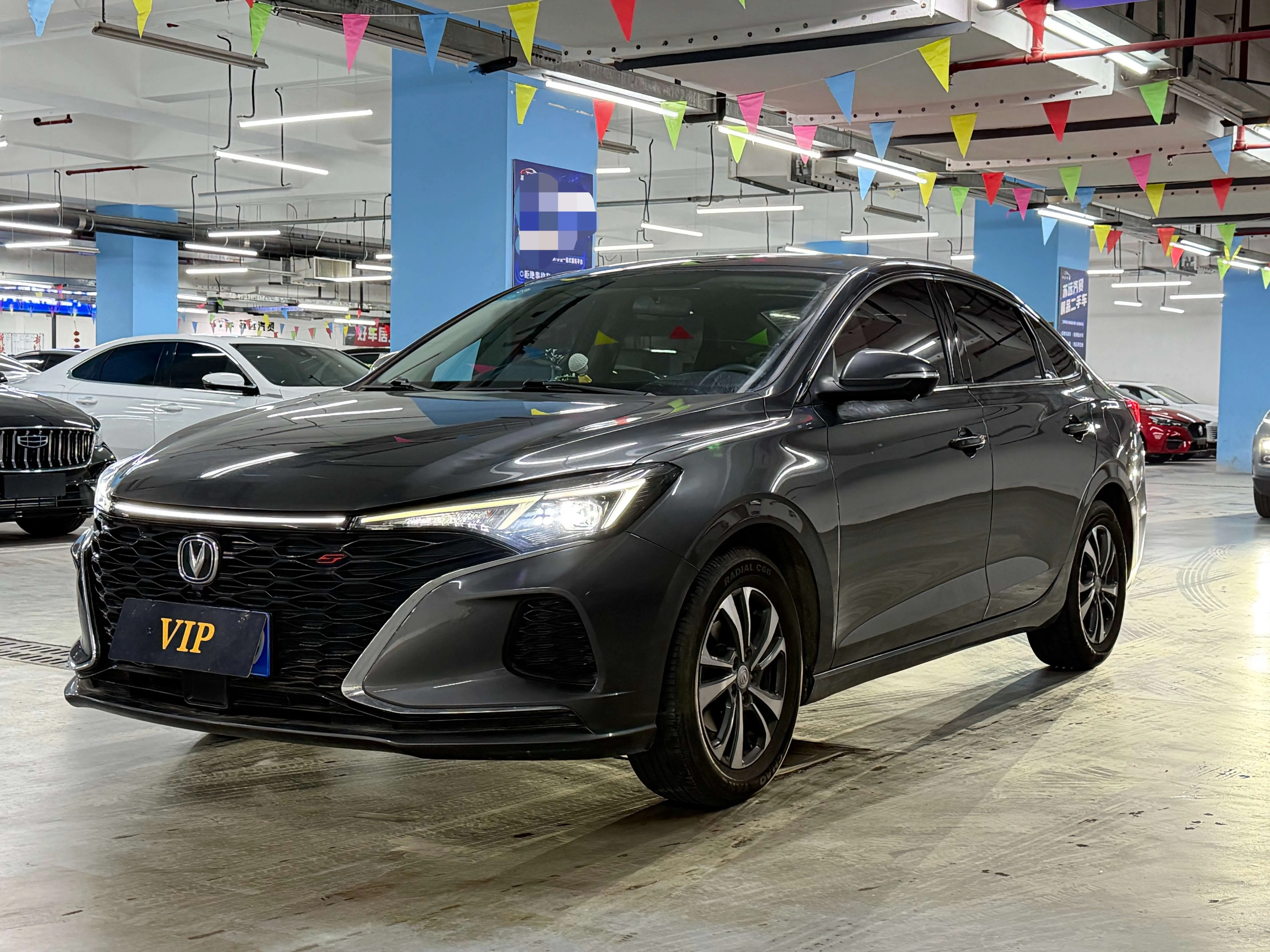 Changan Escape