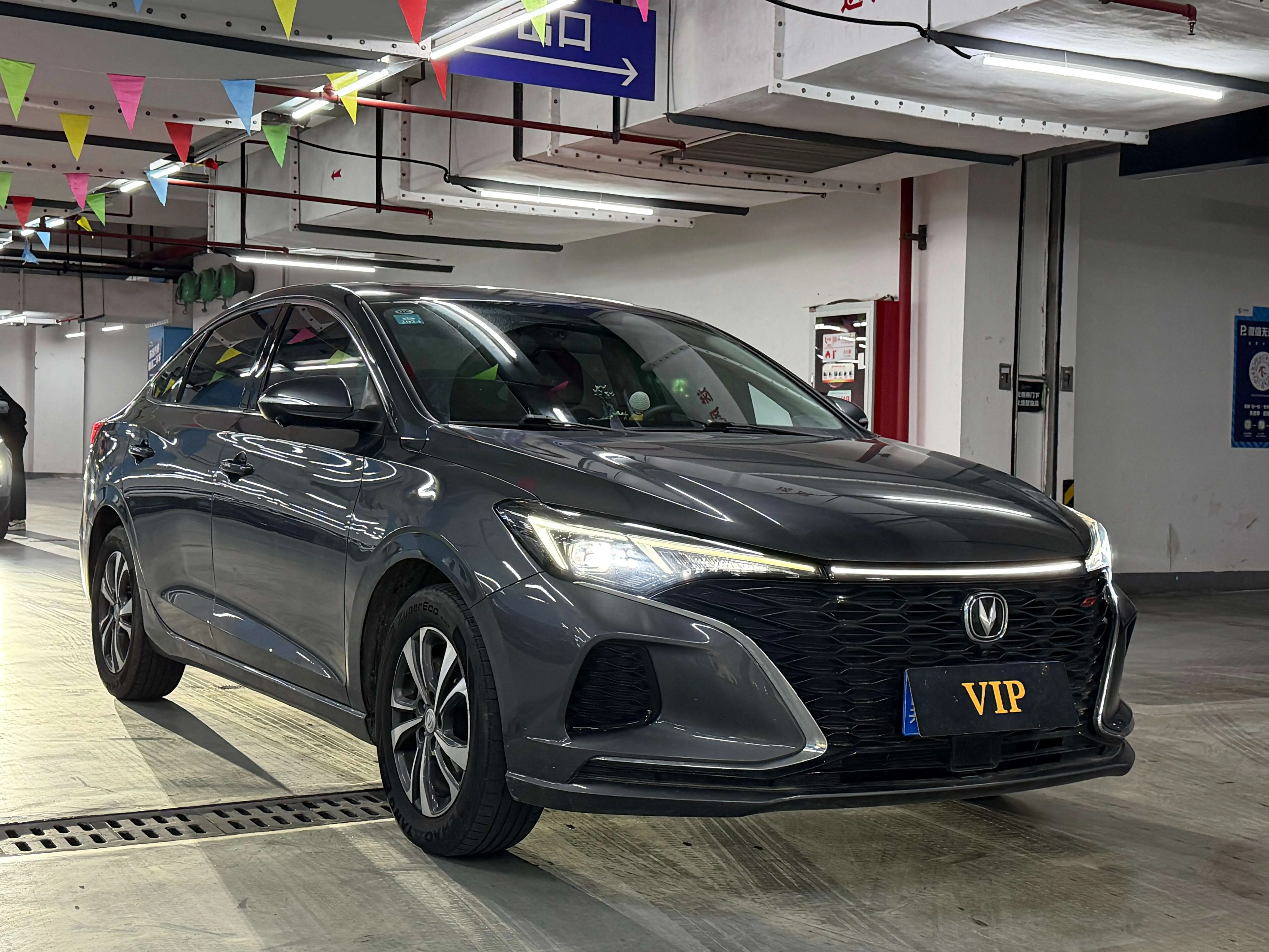 Changan Escape